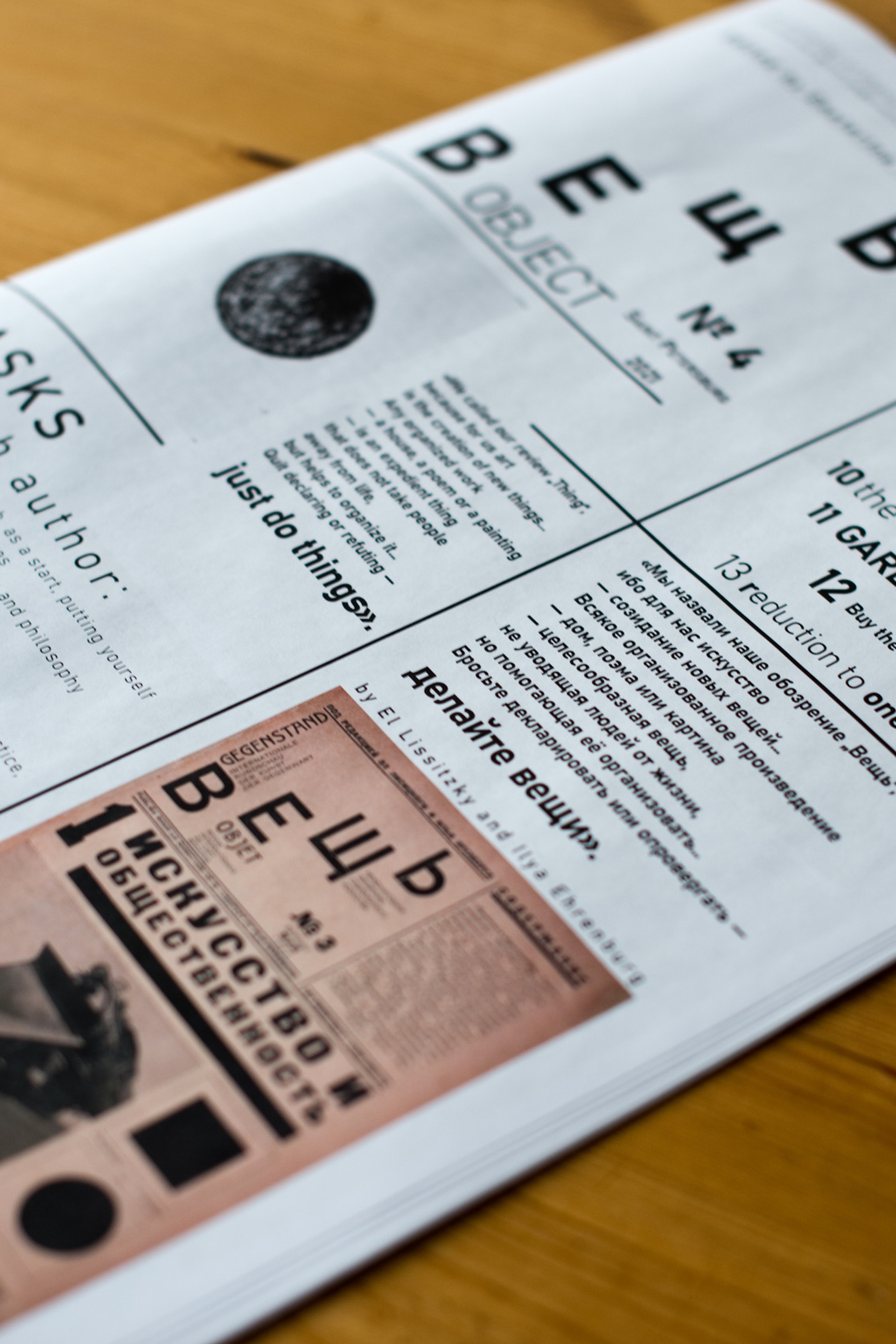 Печатные издания от Wall