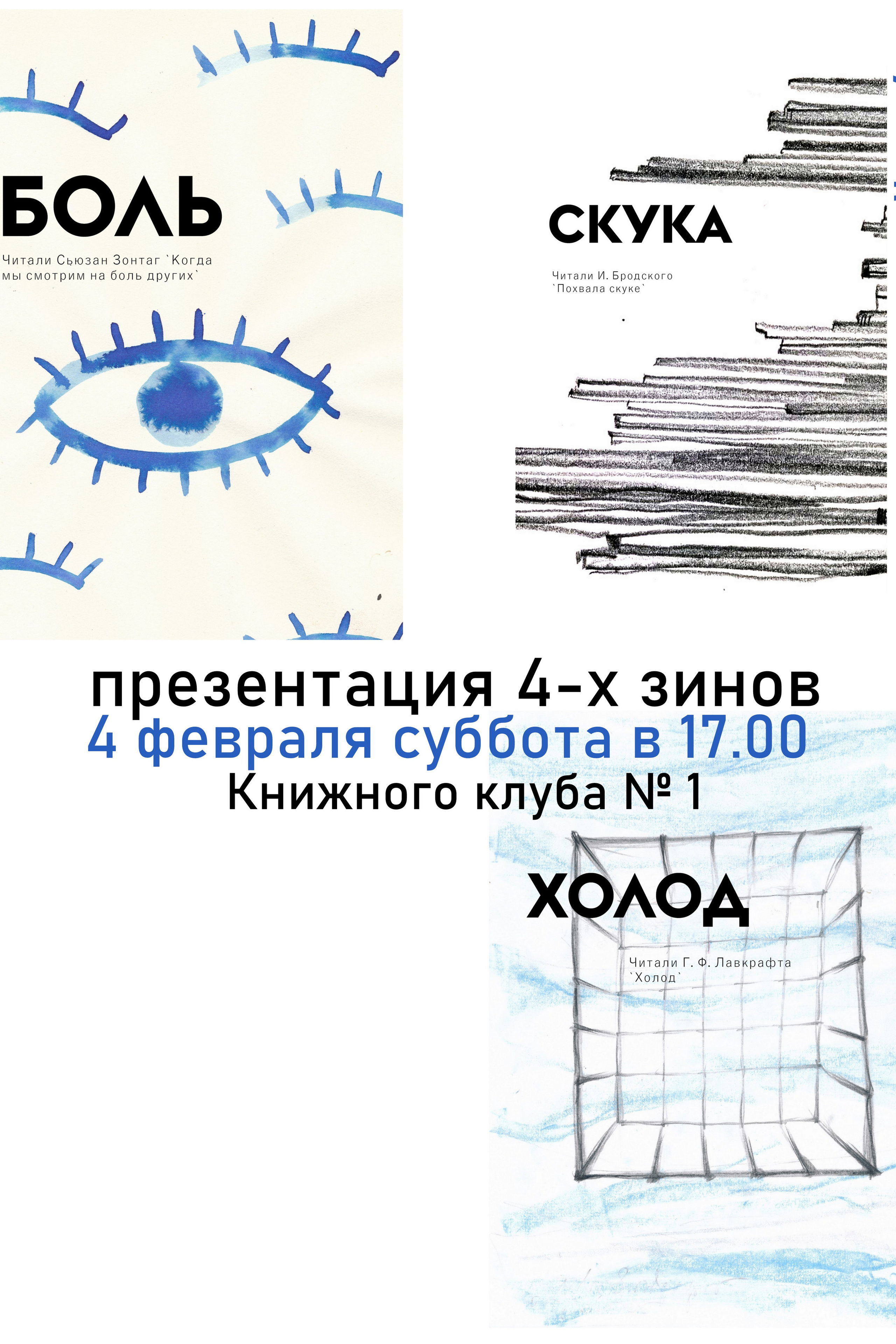 Печатные издания от Wall