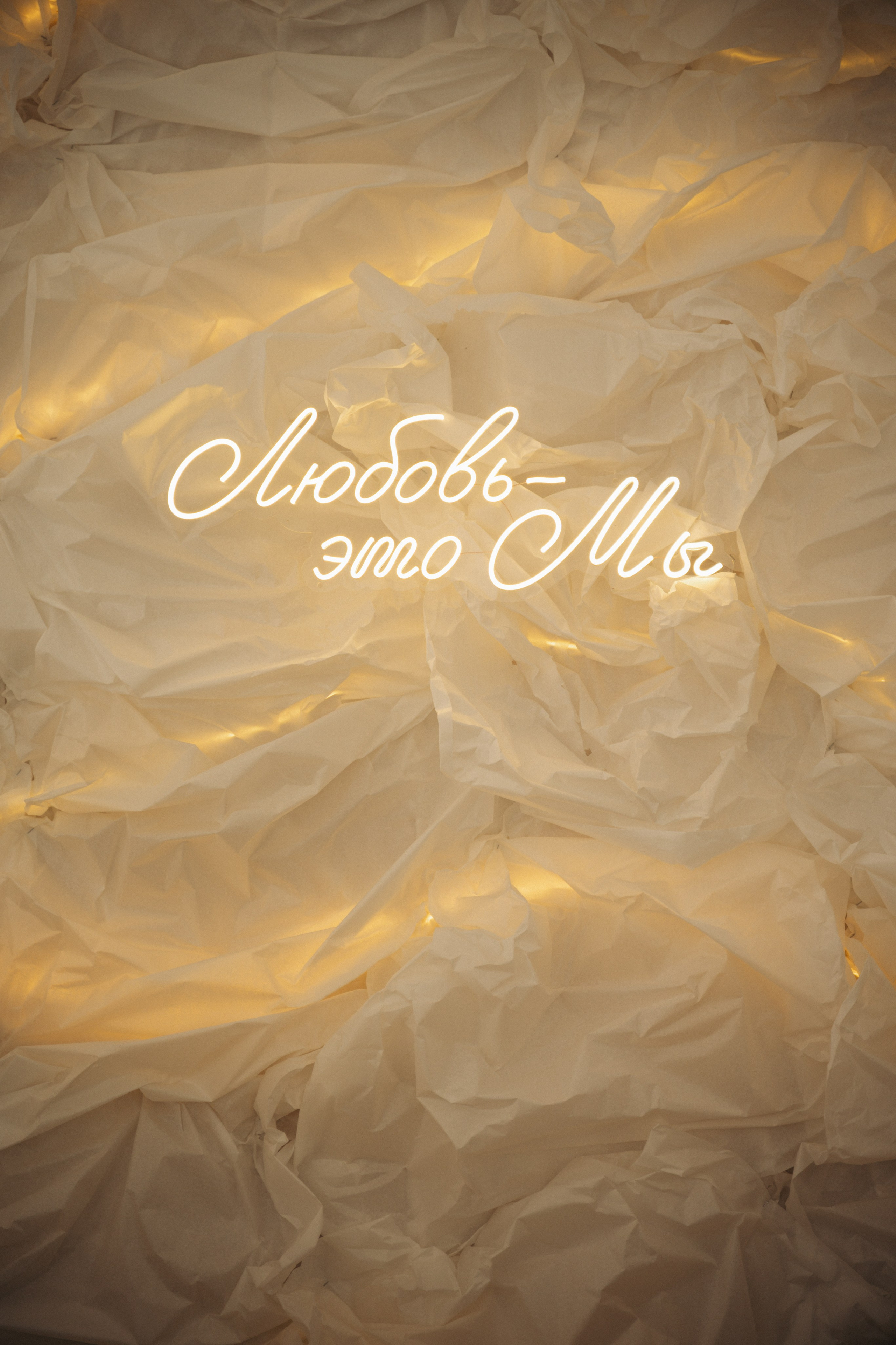 Максим и Дарья