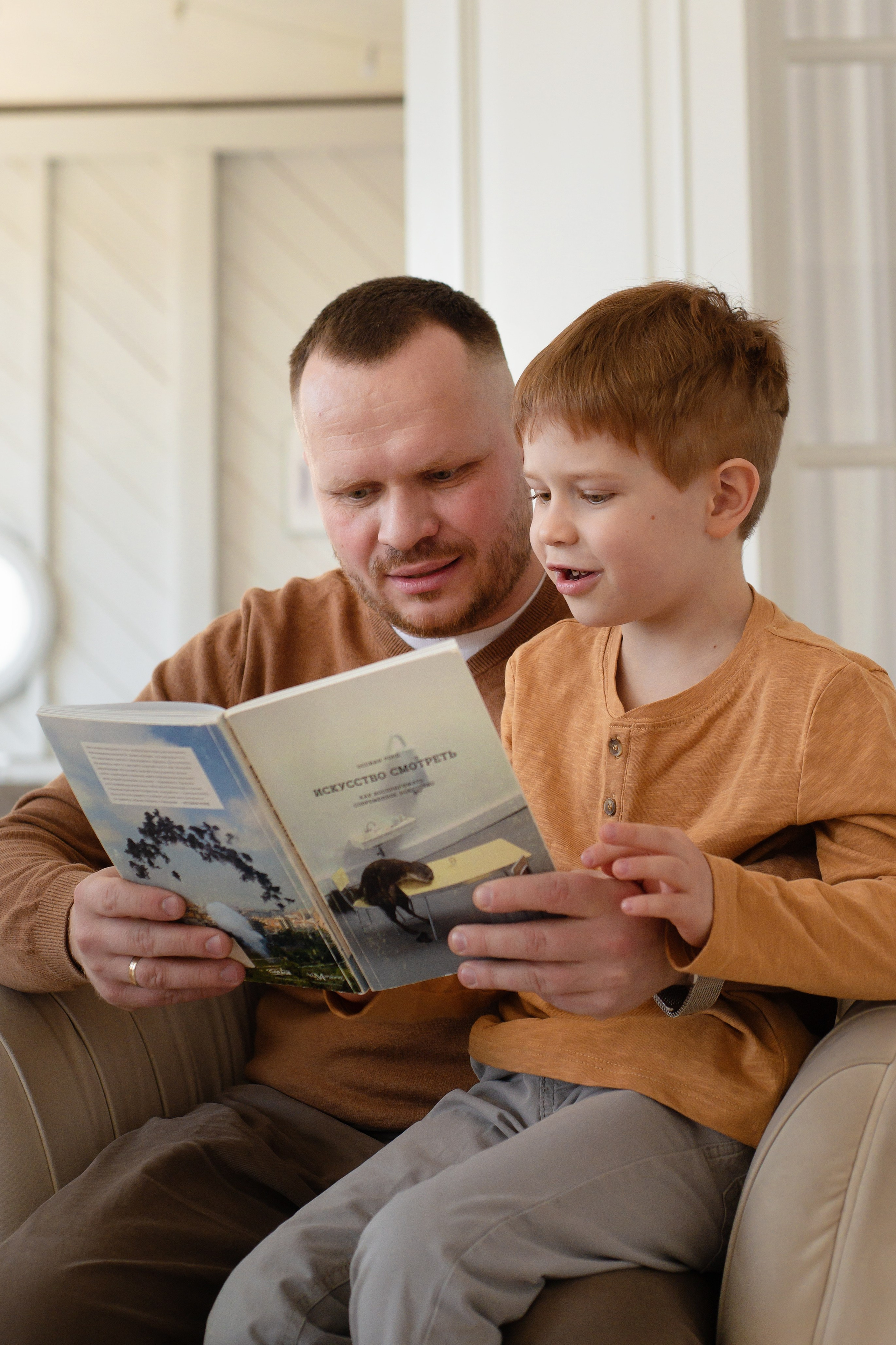 Семейные фотосессии. Фотограф Рина Иванова, Екатеринбург