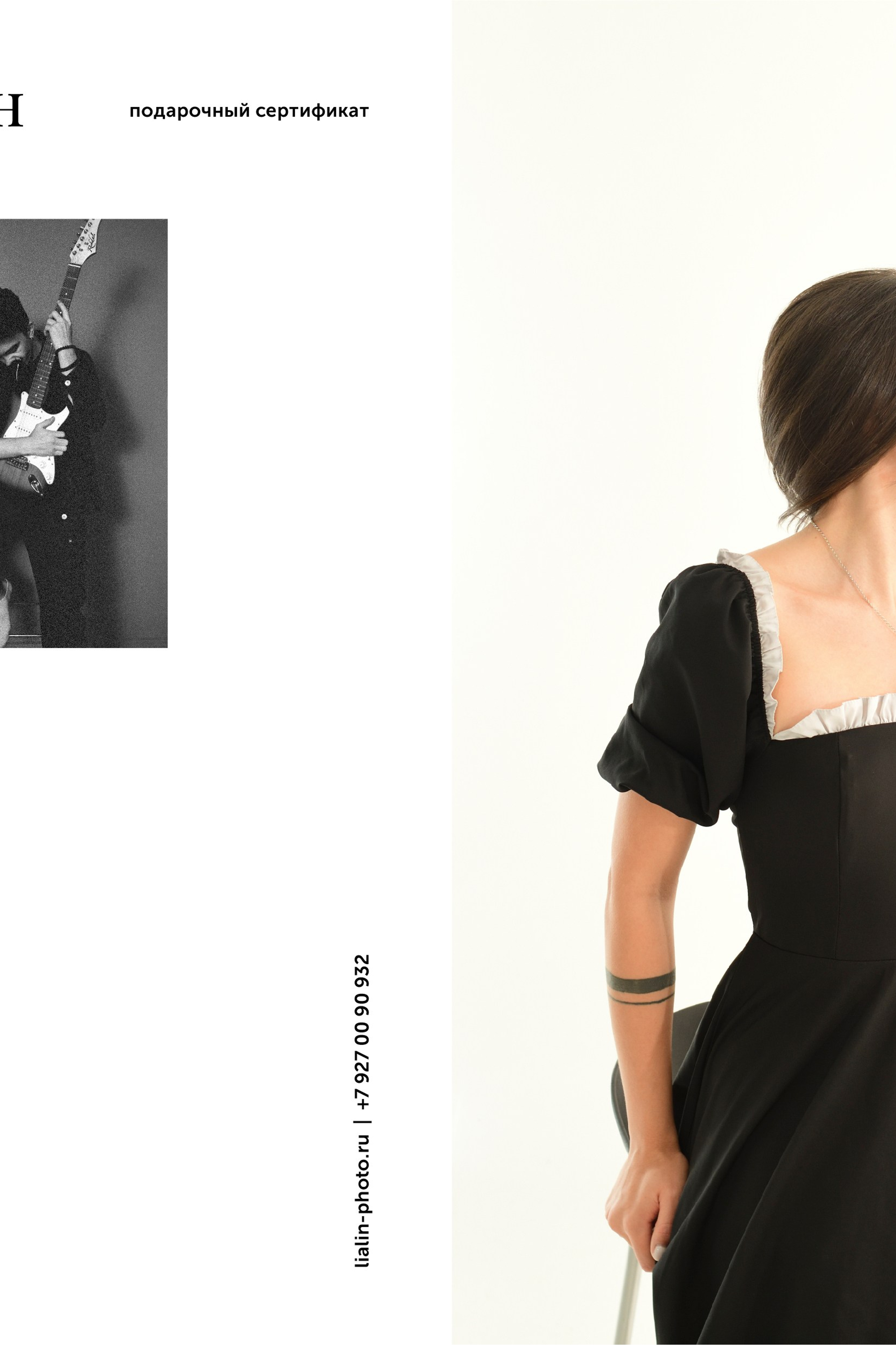 Фотограф Михаил Лялин Самара Фотосессии