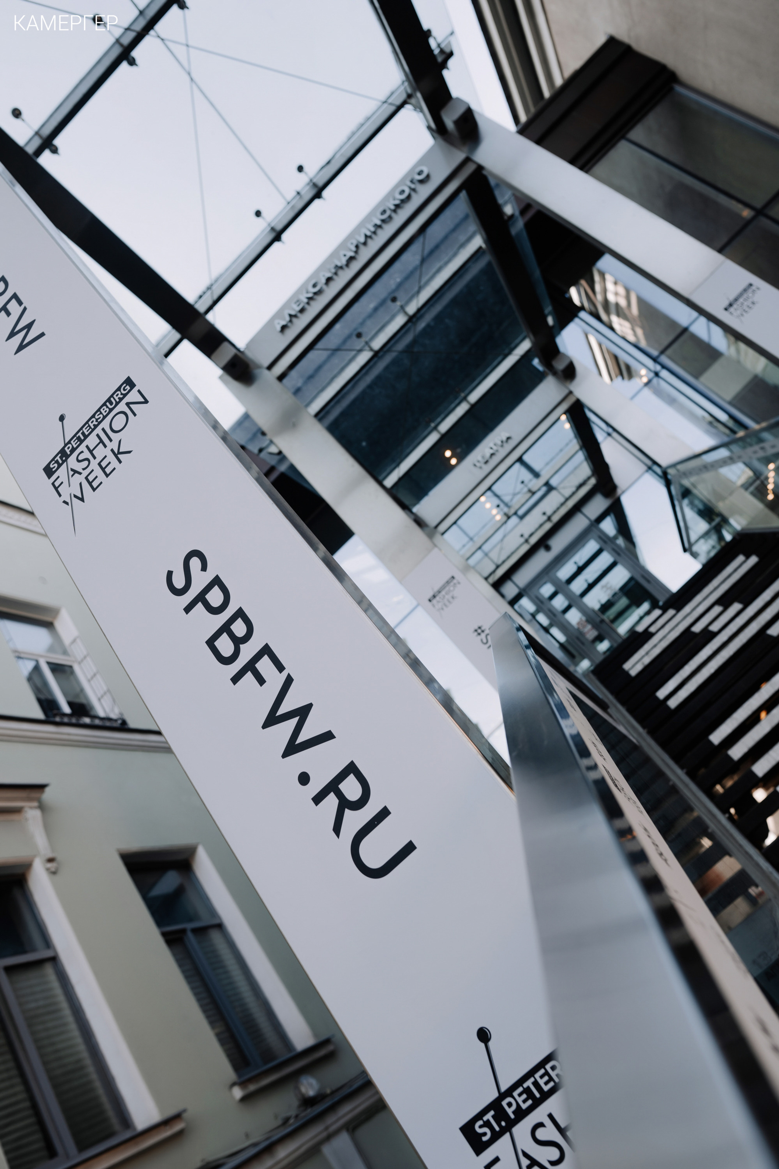 14/04/2023 Spb Fashion Week