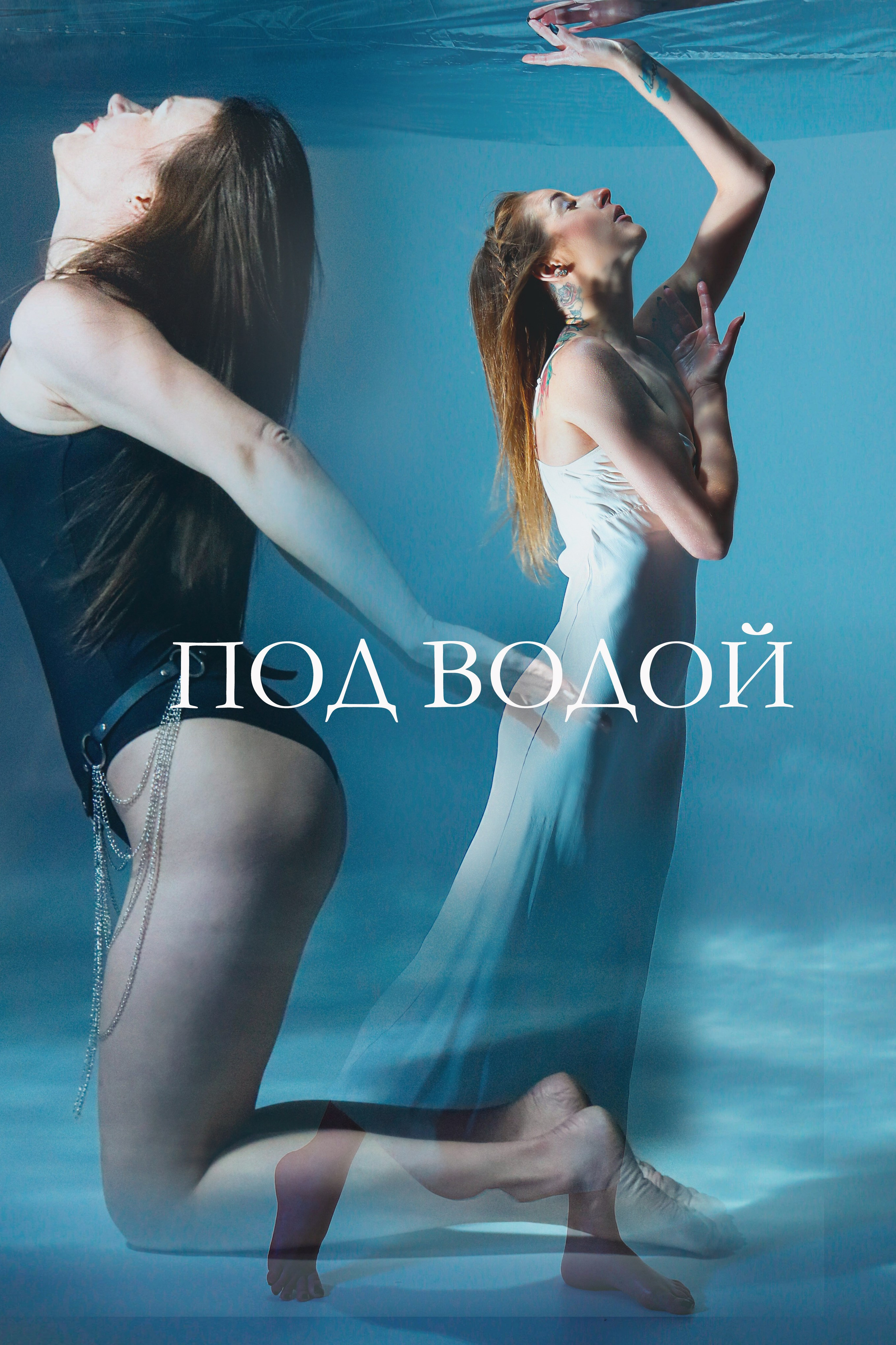 Истории. Фотограф Саратов | Елизавета Белова