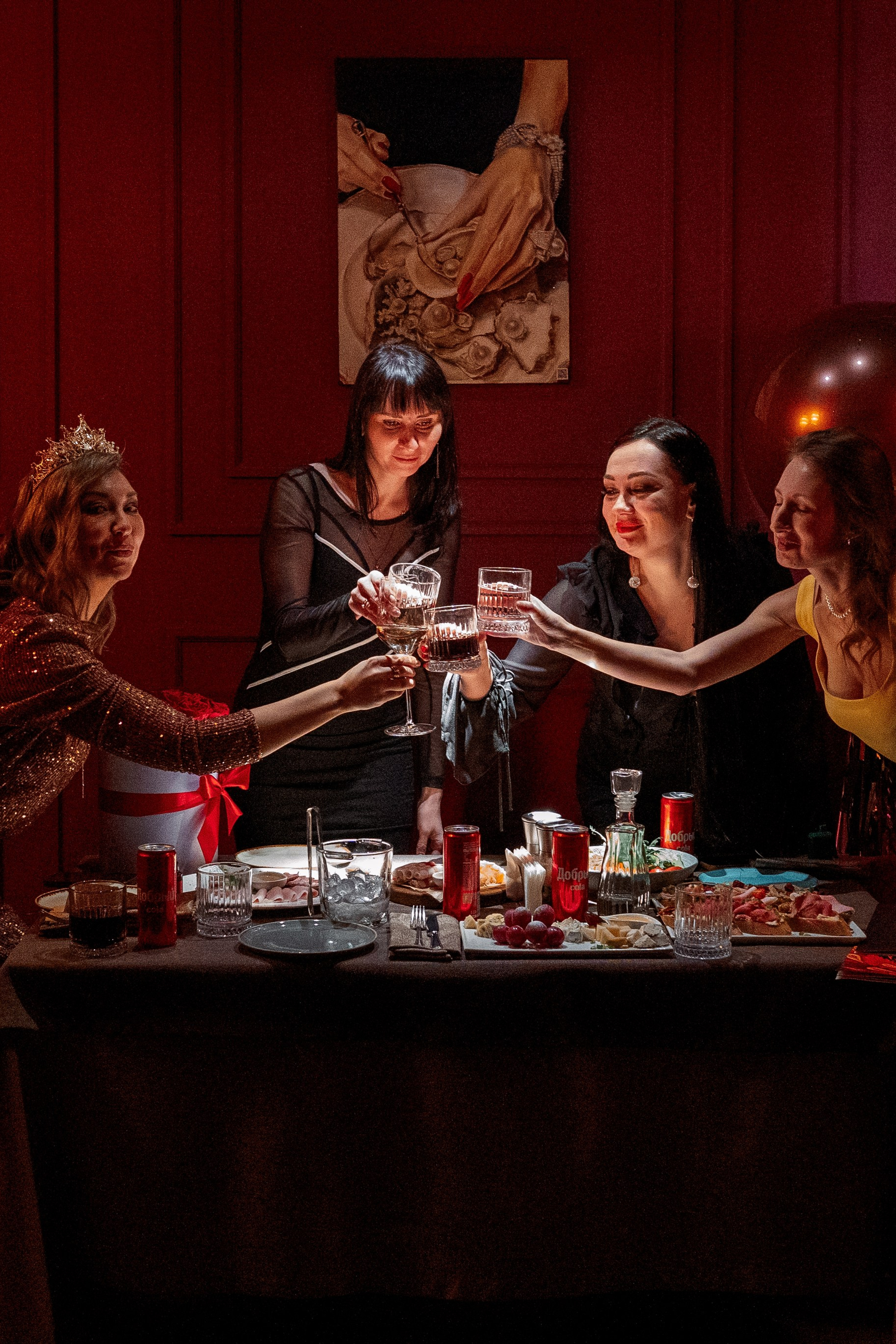 День Рождения