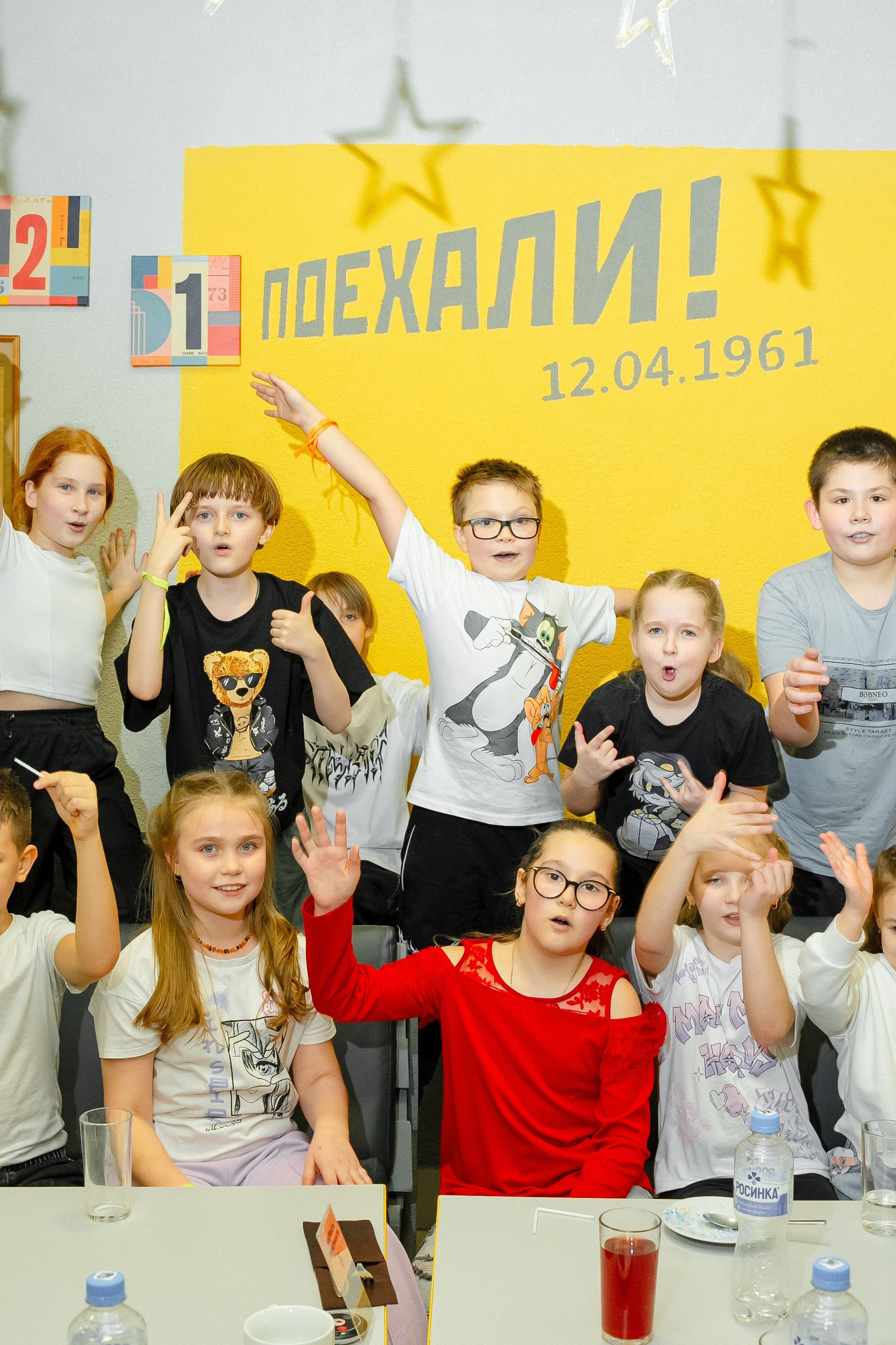 День Рождения!