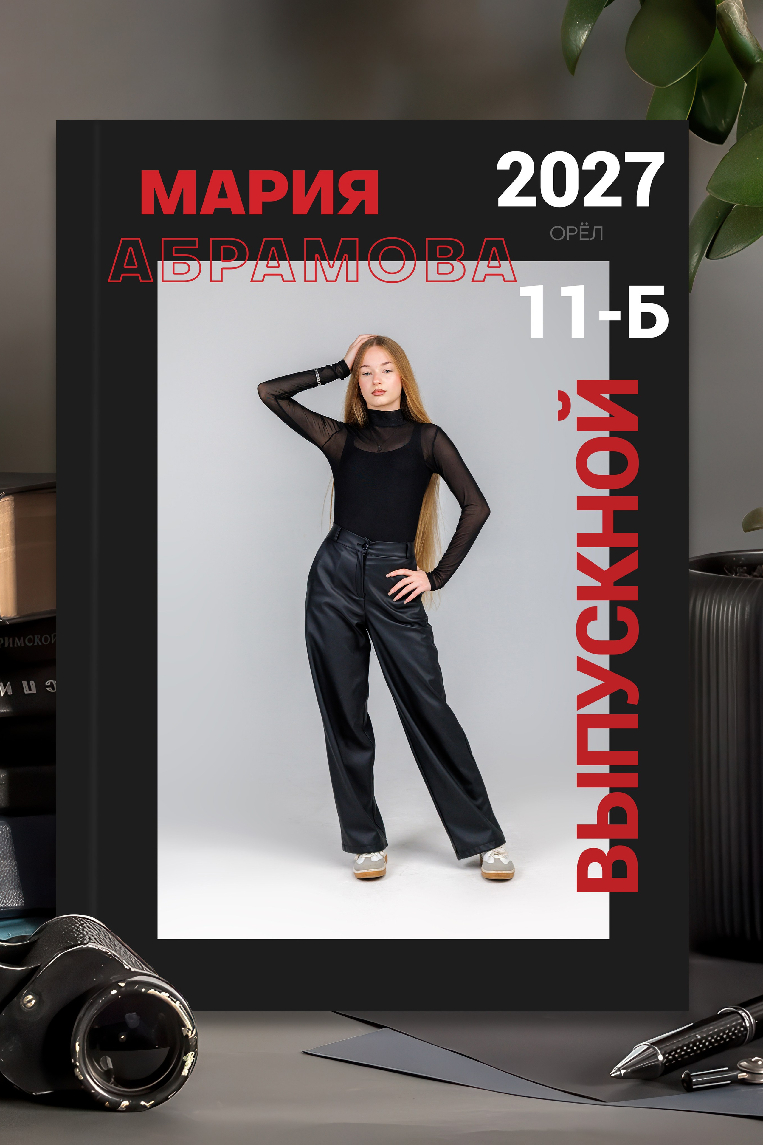 Крестики-нолики