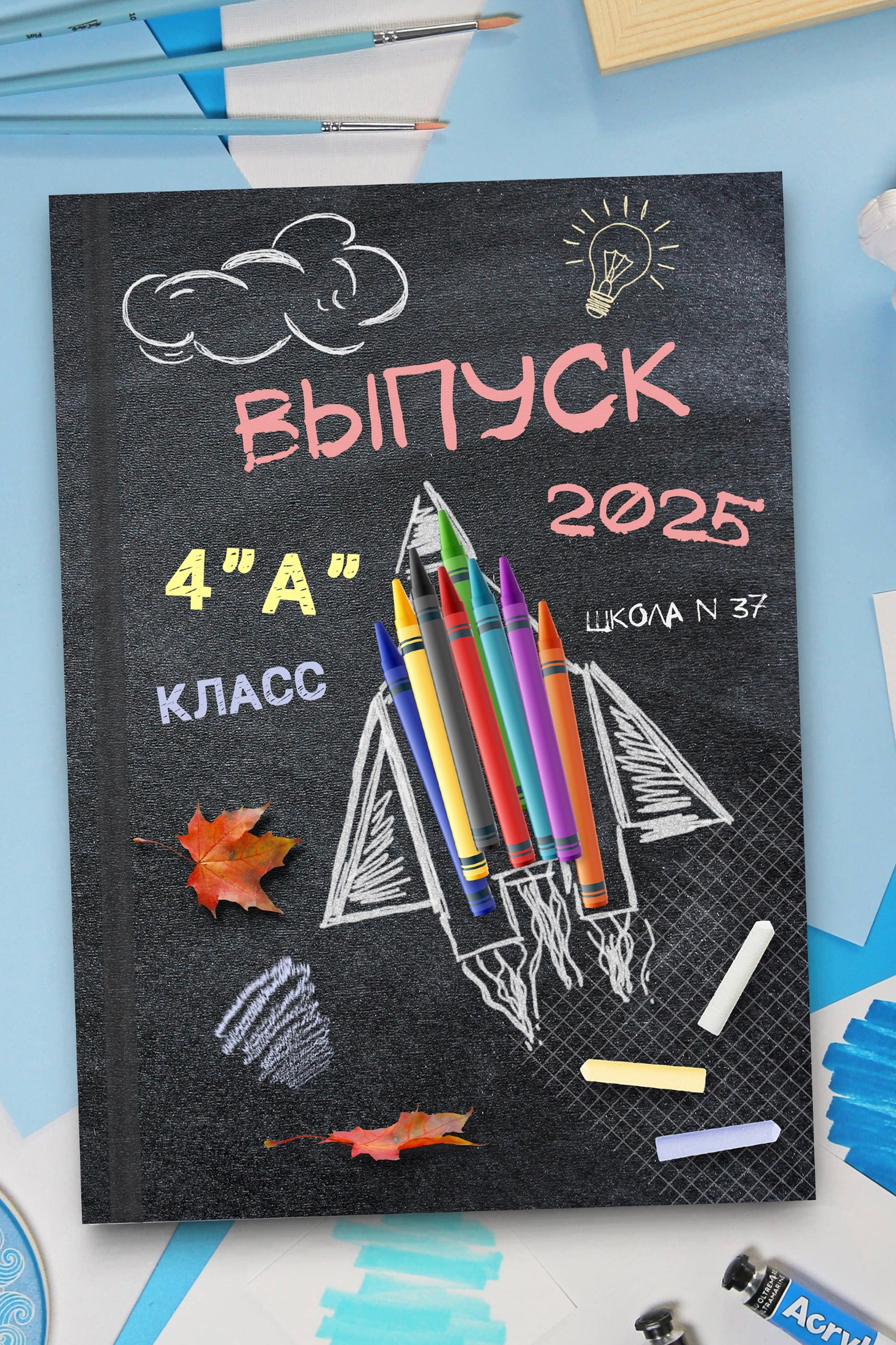 Доска