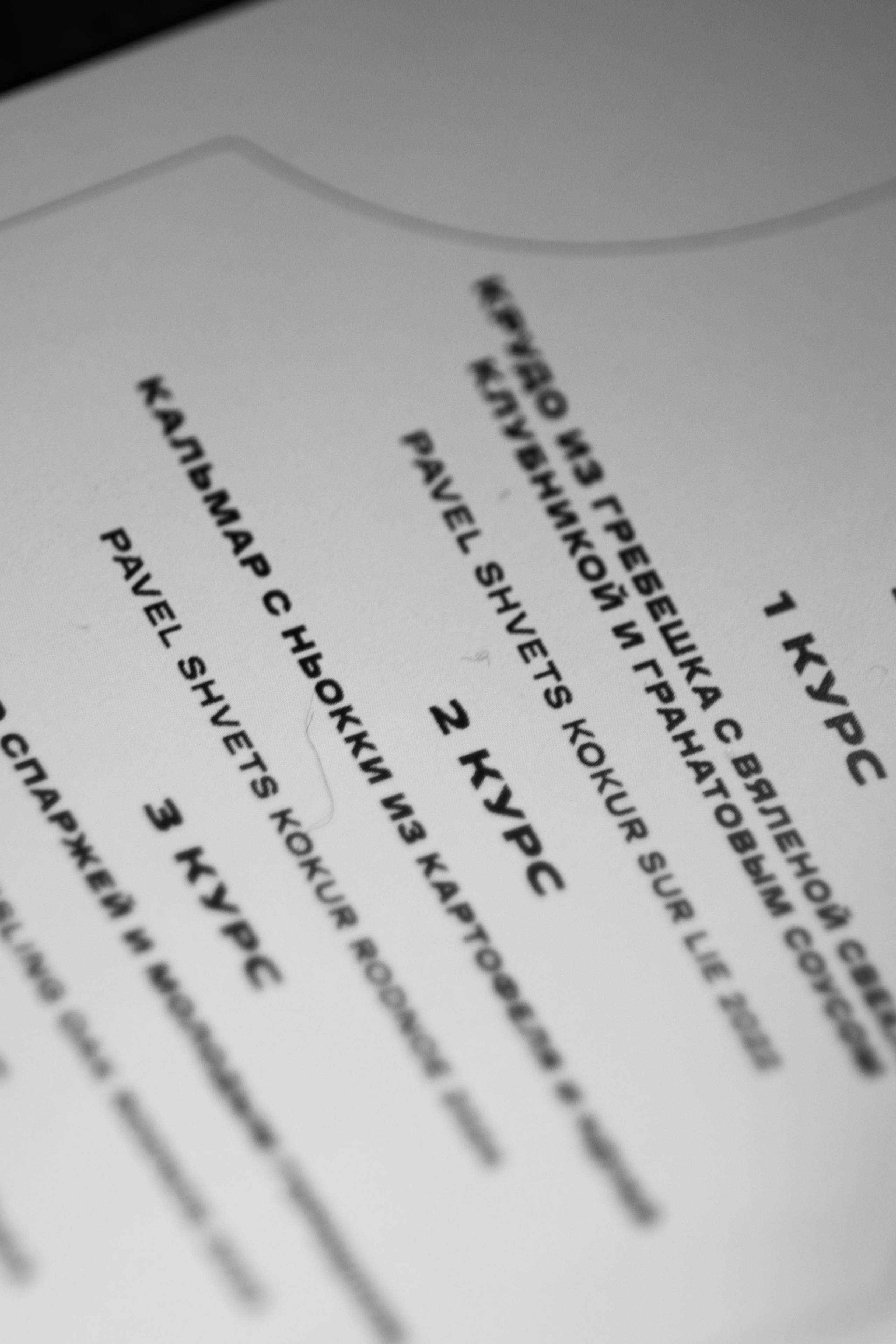 Новый дизайн коробки для Uppa Winery. Фотограф в Крыму Алевтина Швец