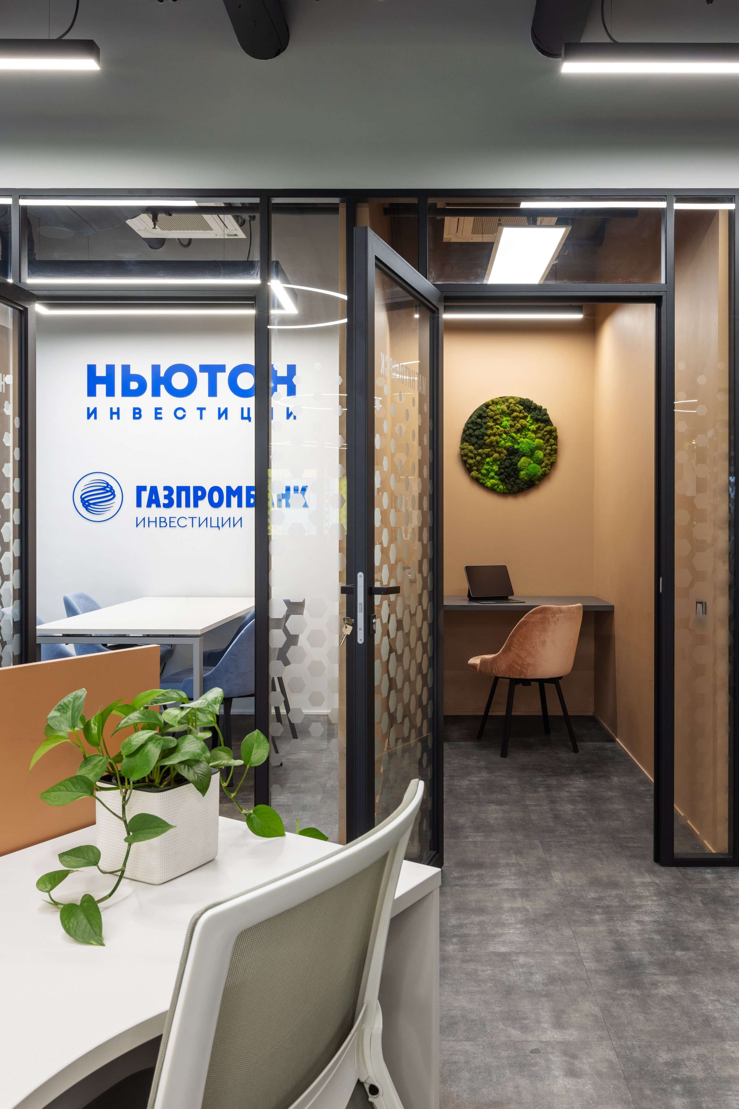 Офис на Савеловской