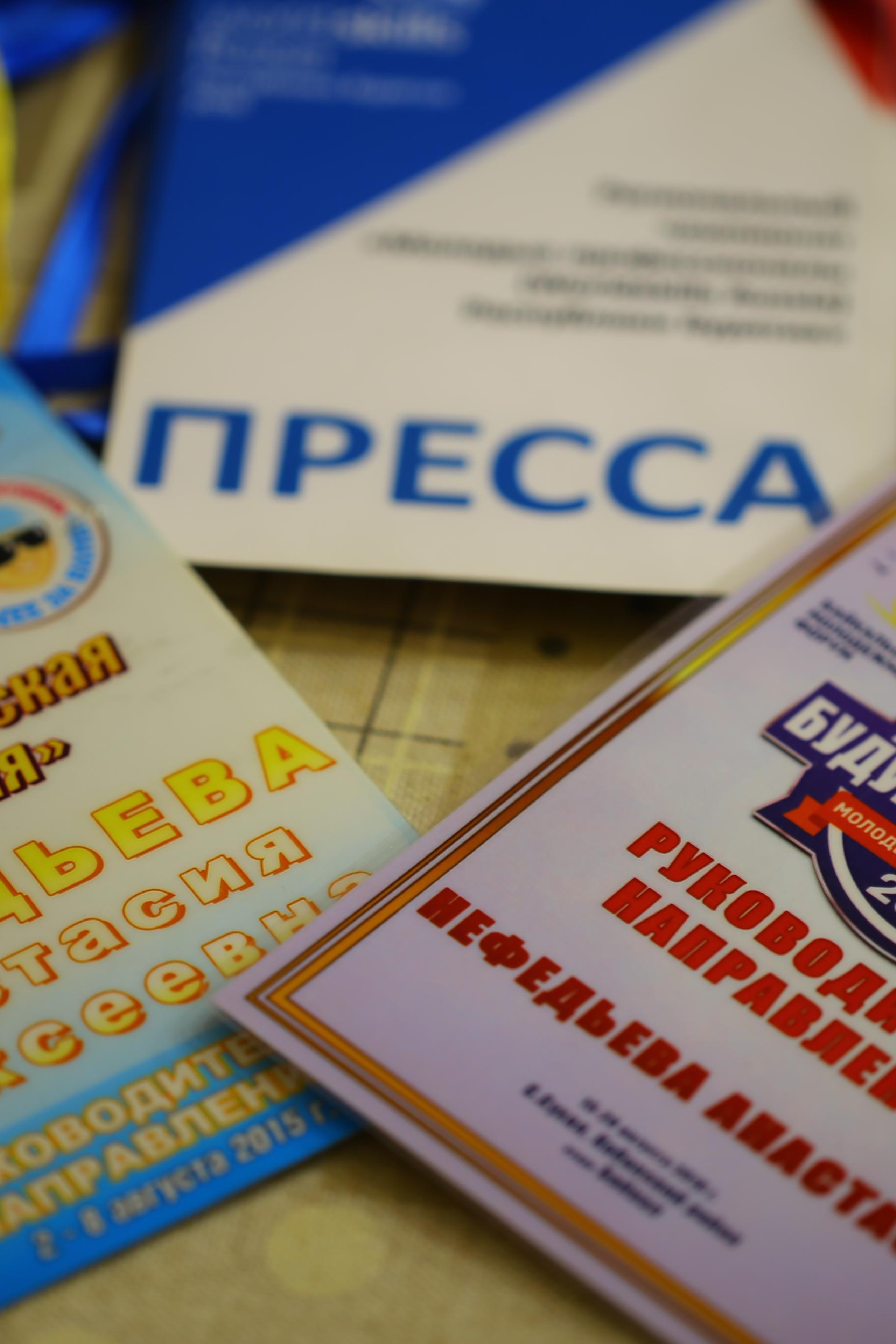 НАМ ДОВЕРЯЮТ…. Профессиональный фотограф. Работаю в Улан-Удэ, Новосибирске и др