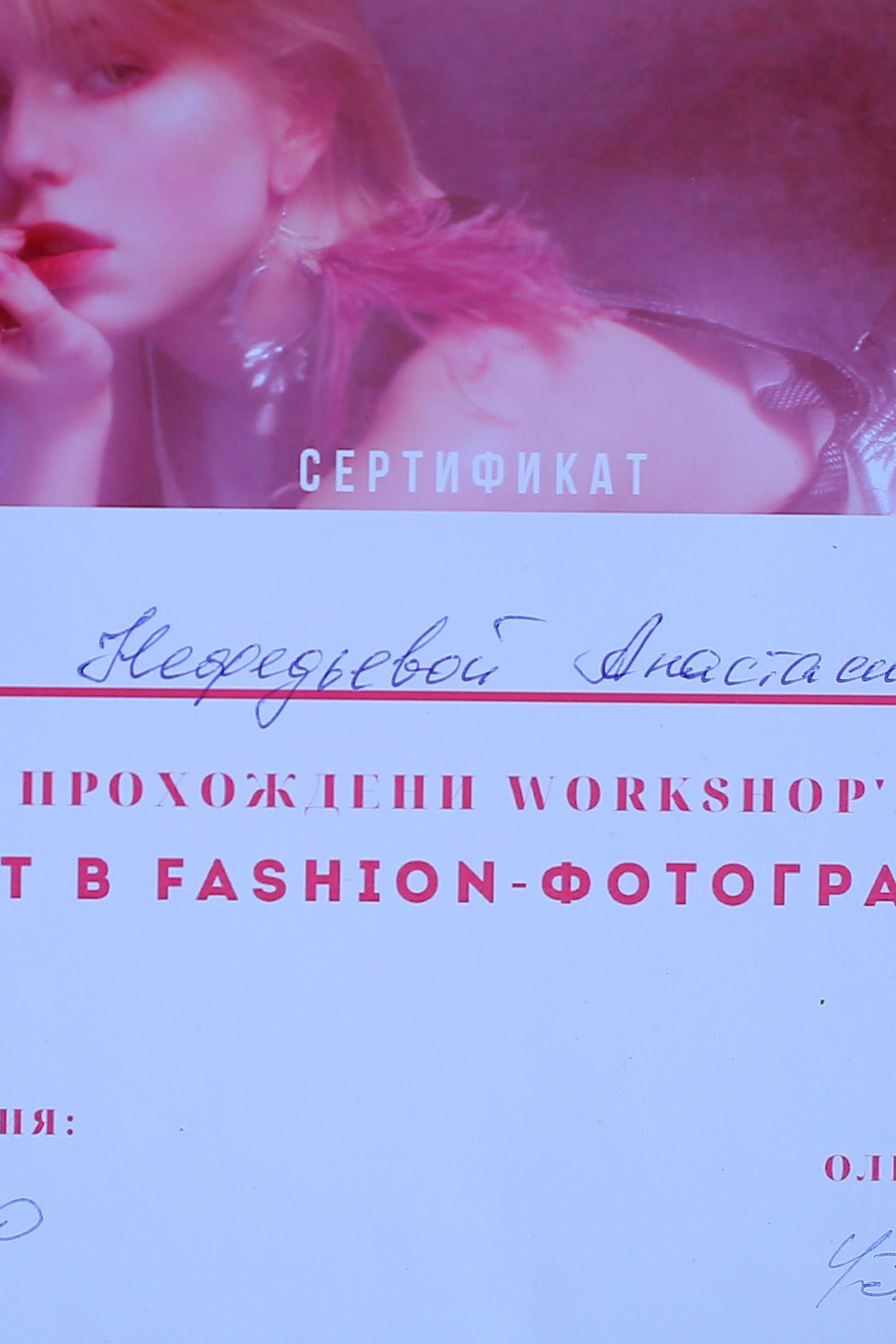 НАМ ДОВЕРЯЮТ…. Профессиональный фотограф. Работаю в Улан-Удэ, Новосибирске и др