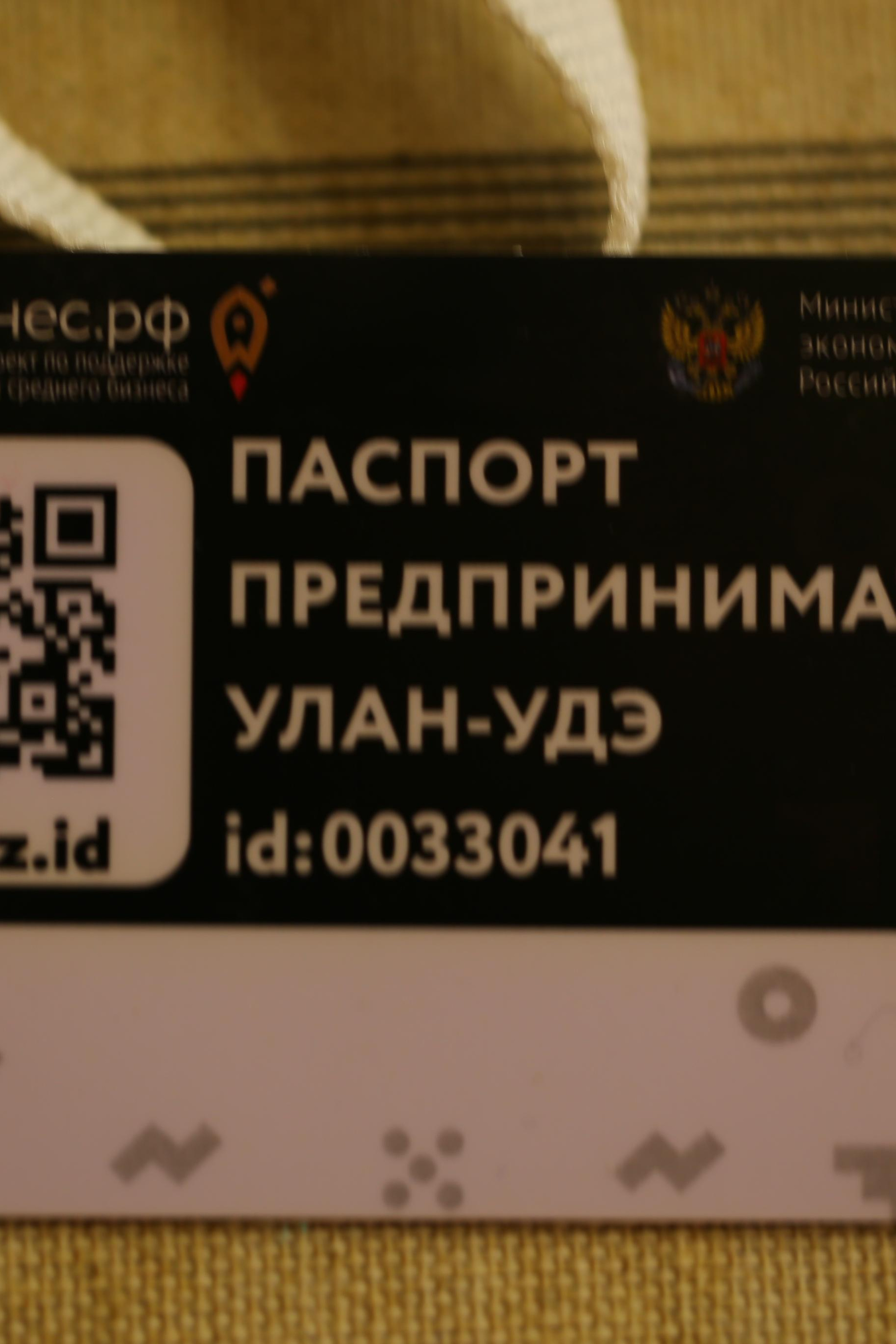 НАМ ДОВЕРЯЮТ…. Профессиональный фотограф. Работаю в Улан-Удэ, Новосибирске и др