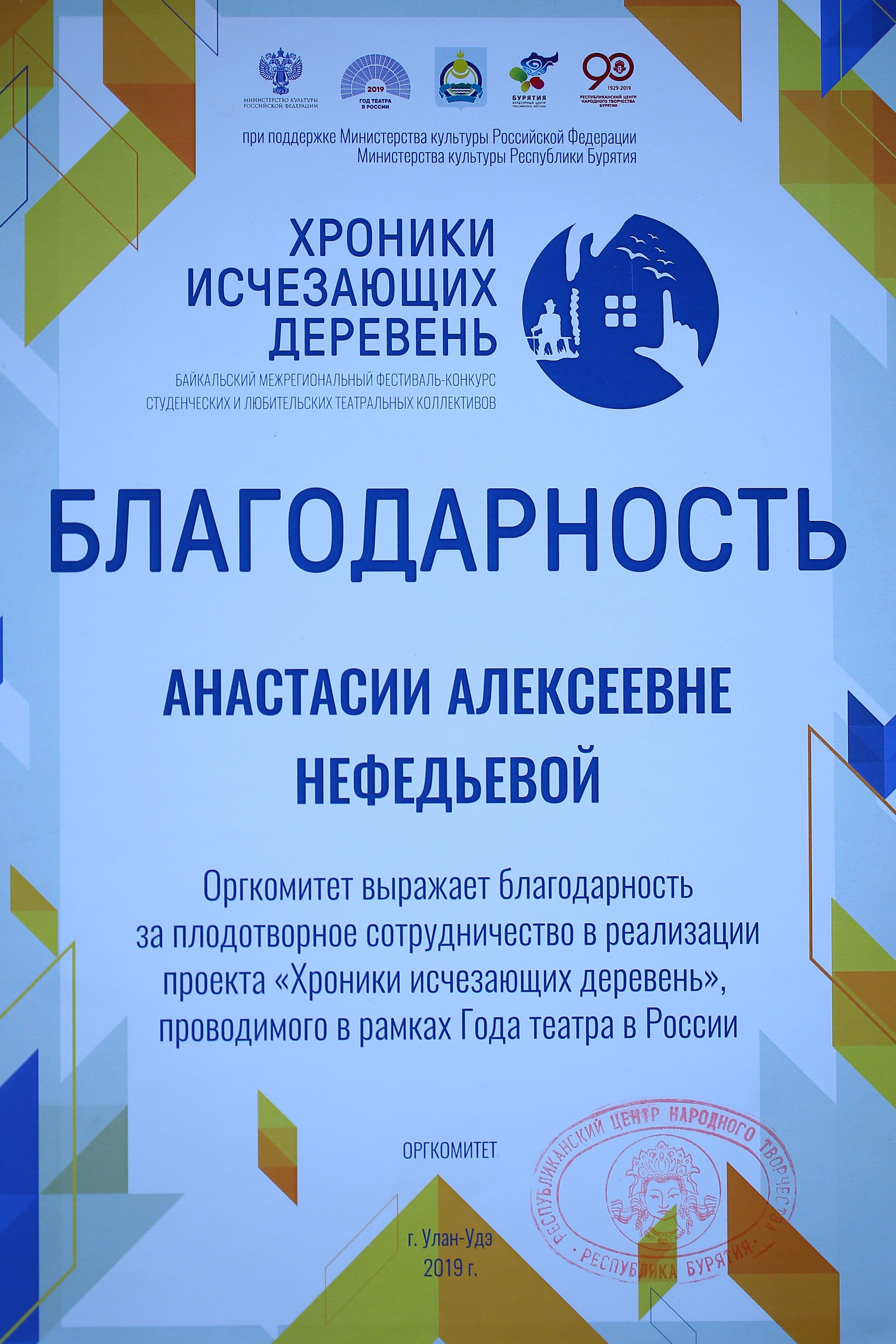 НАМ ДОВЕРЯЮТ…. Профессиональный фотограф. Работаю в Улан-Удэ, Новосибирске и др