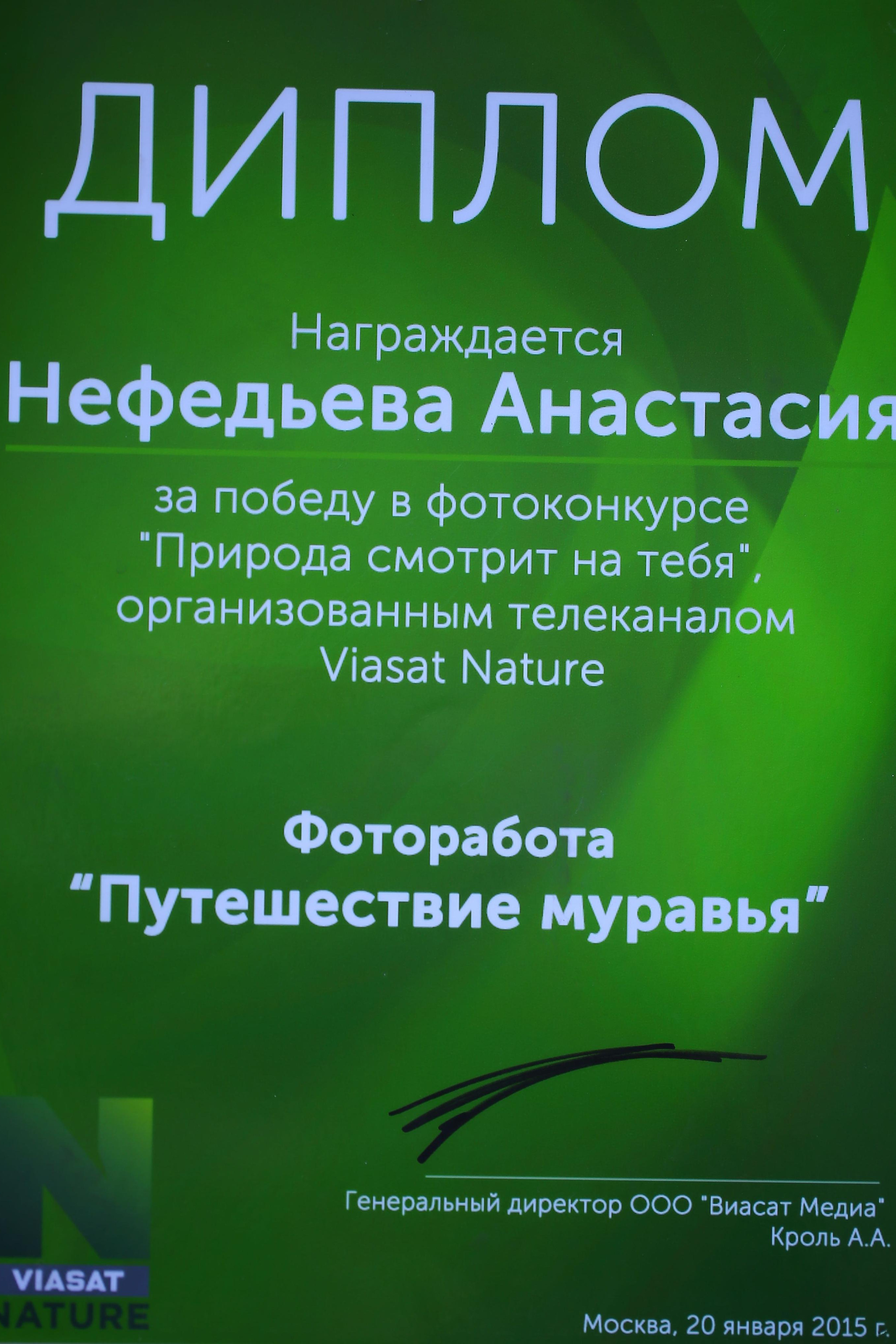 НАМ ДОВЕРЯЮТ…. Профессиональный фотограф. Работаю в Улан-Удэ, Новосибирске и др