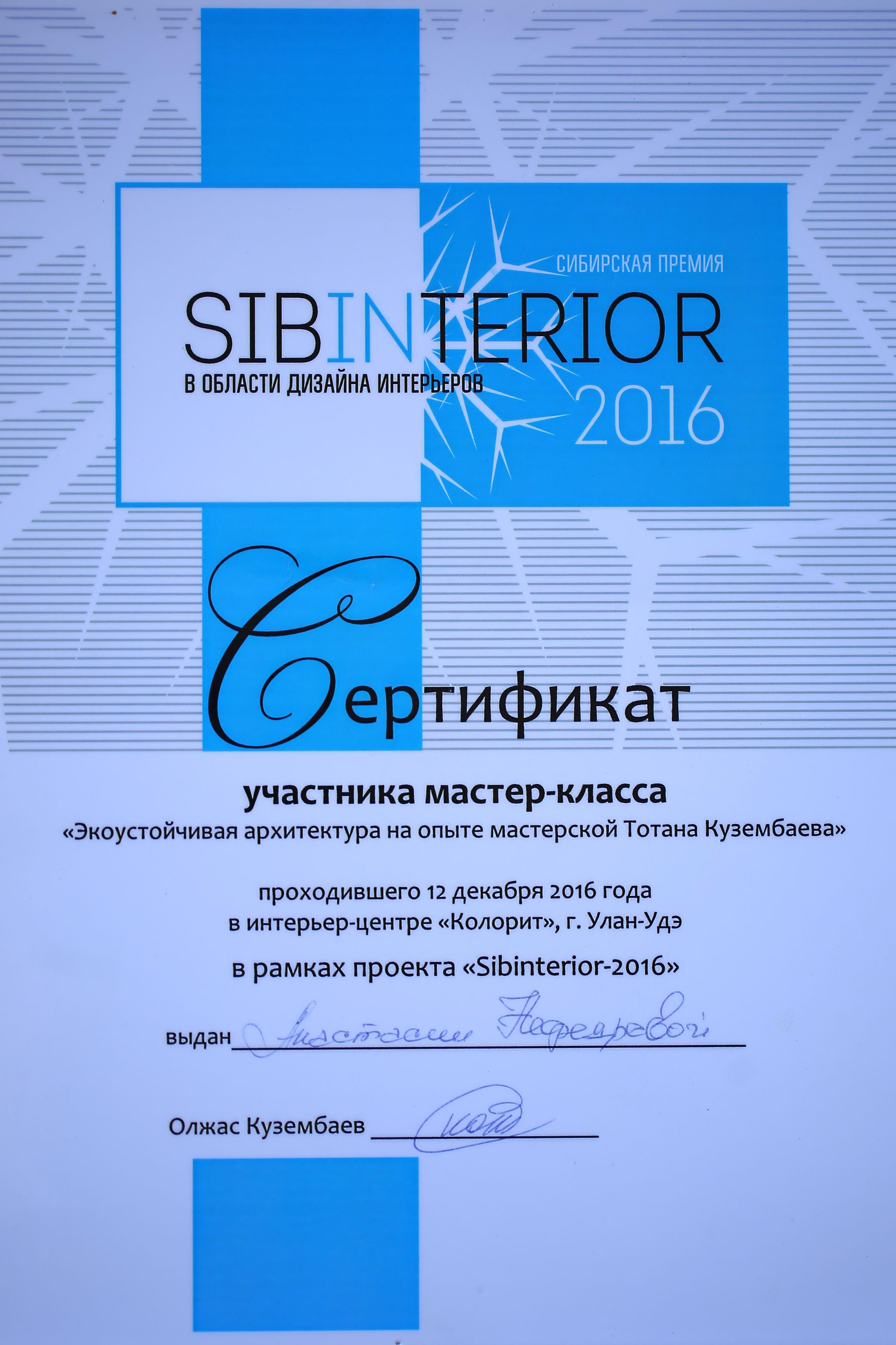 НАМ ДОВЕРЯЮТ…. Профессиональный фотограф. Работаю в Улан-Удэ, Новосибирске и др