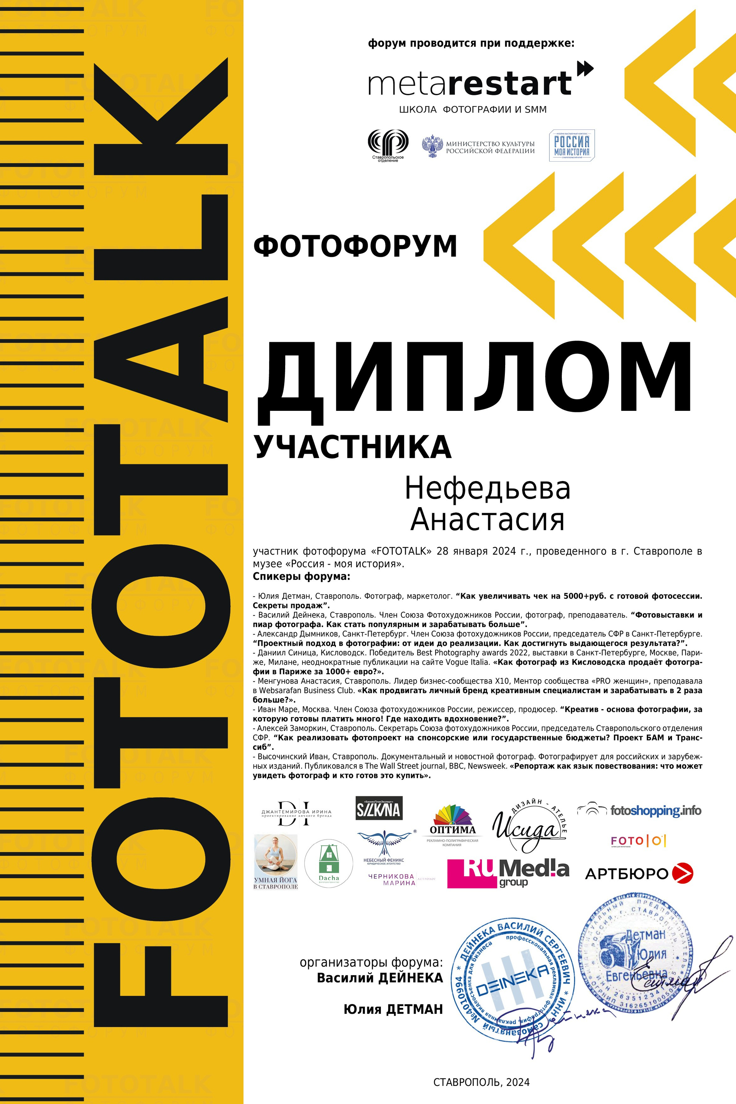 НАМ ДОВЕРЯЮТ…. Профессиональный фотограф. Работаю в Улан-Удэ, Новосибирске и др