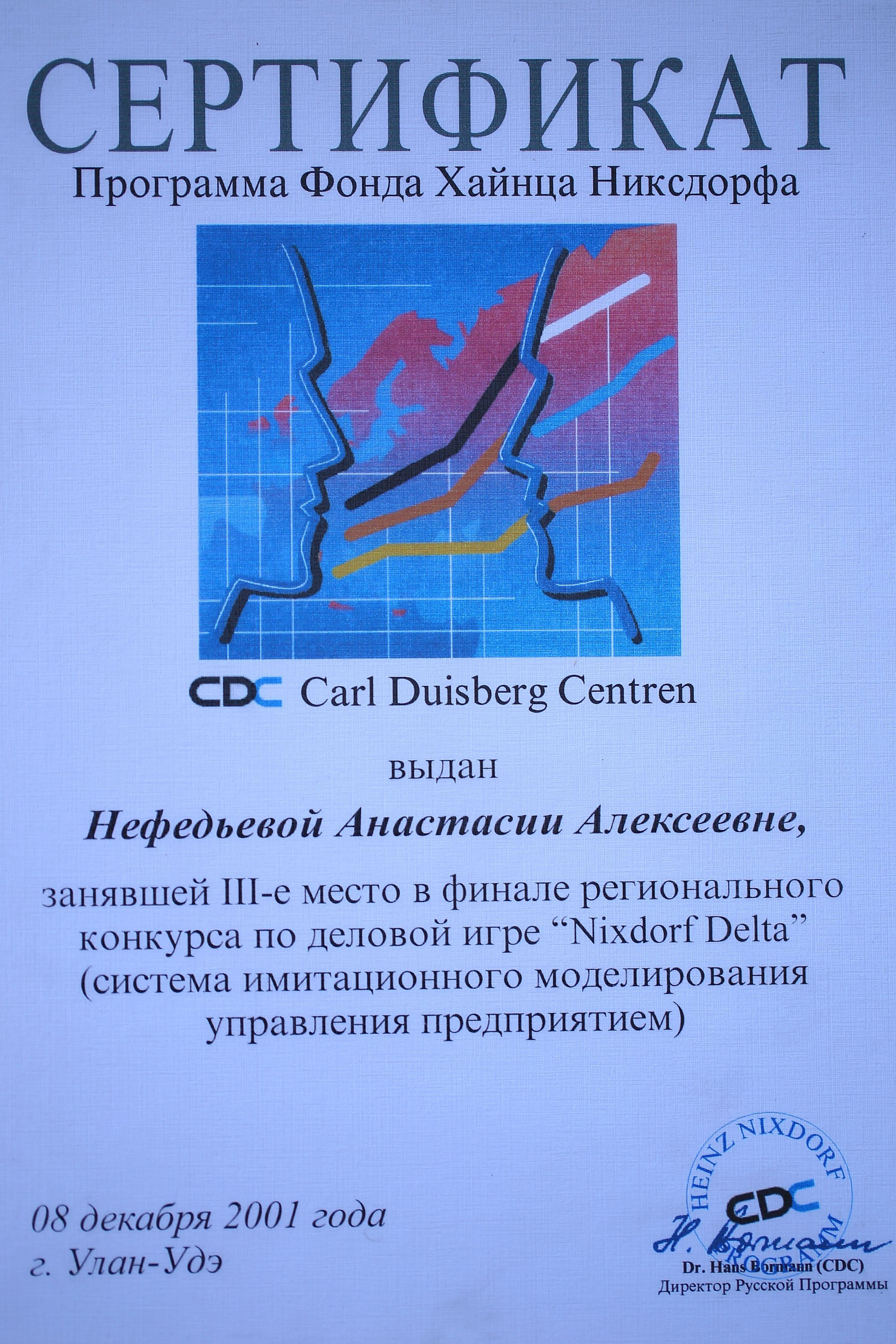 НАМ ДОВЕРЯЮТ…. Профессиональный фотограф. Работаю в Улан-Удэ, Новосибирске и др