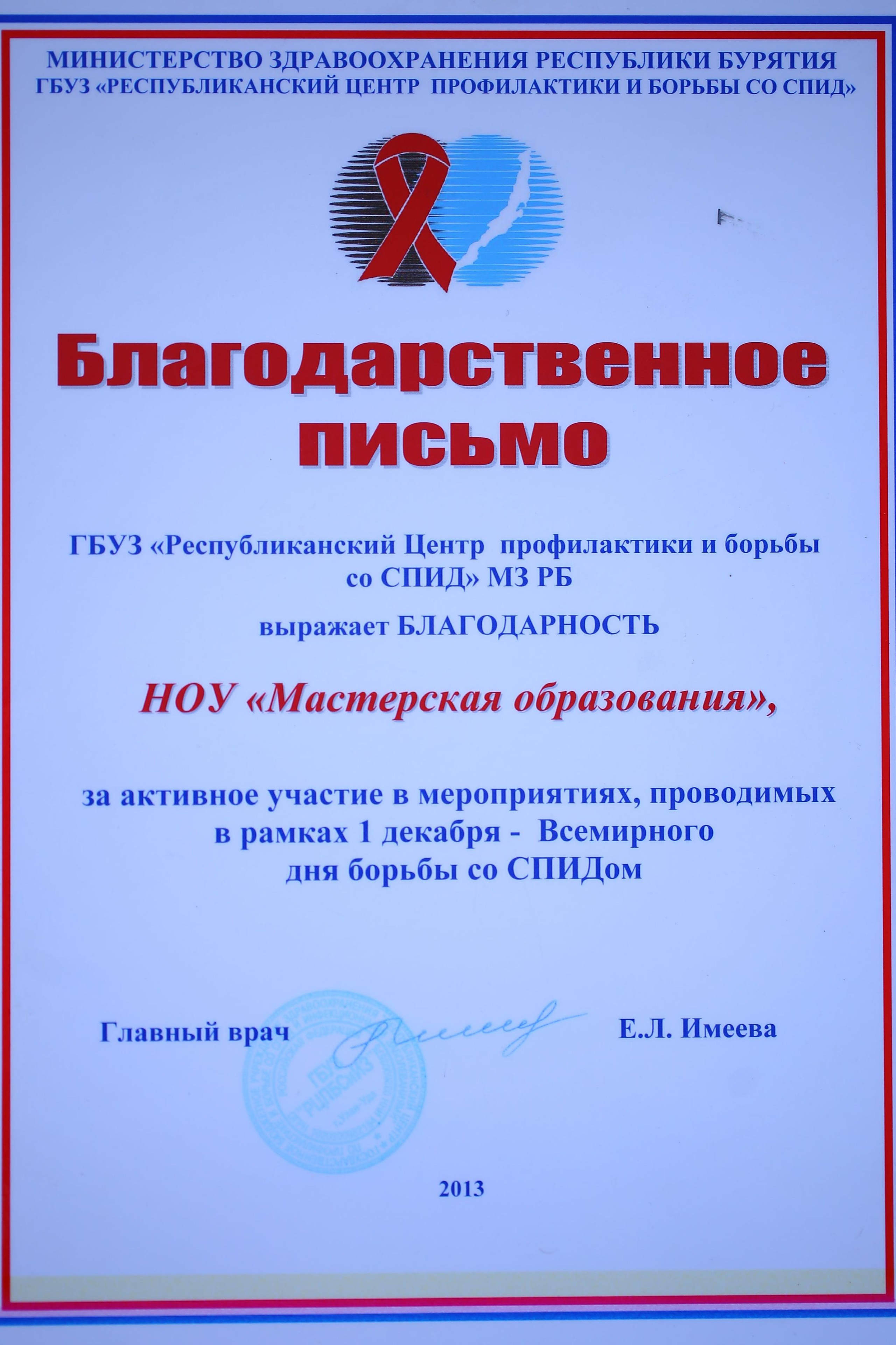 НАМ ДОВЕРЯЮТ…. Профессиональный фотограф. Работаю в Улан-Удэ, Новосибирске и др