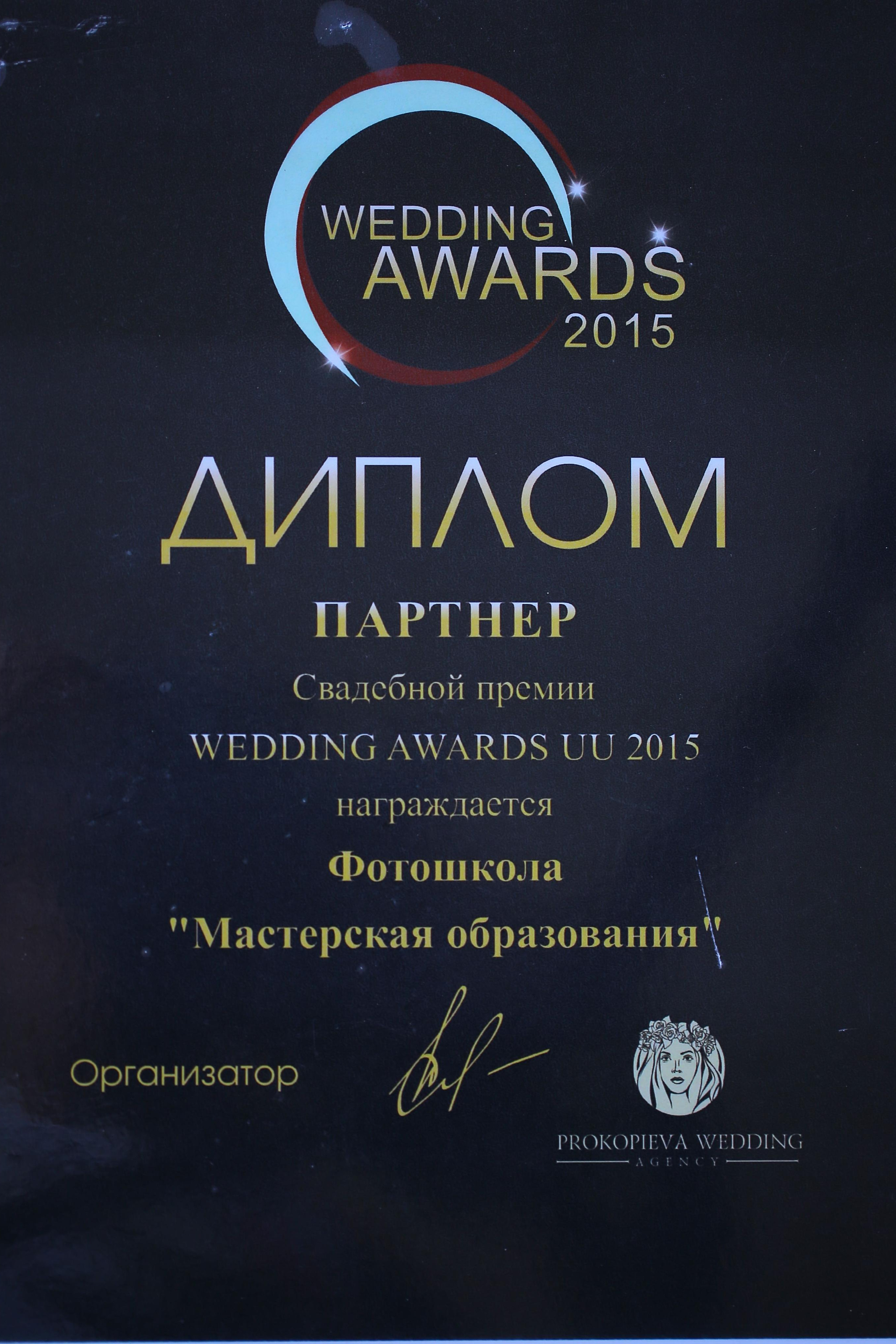 НАМ ДОВЕРЯЮТ…. Профессиональный фотограф. Работаю в Улан-Удэ, Новосибирске и др