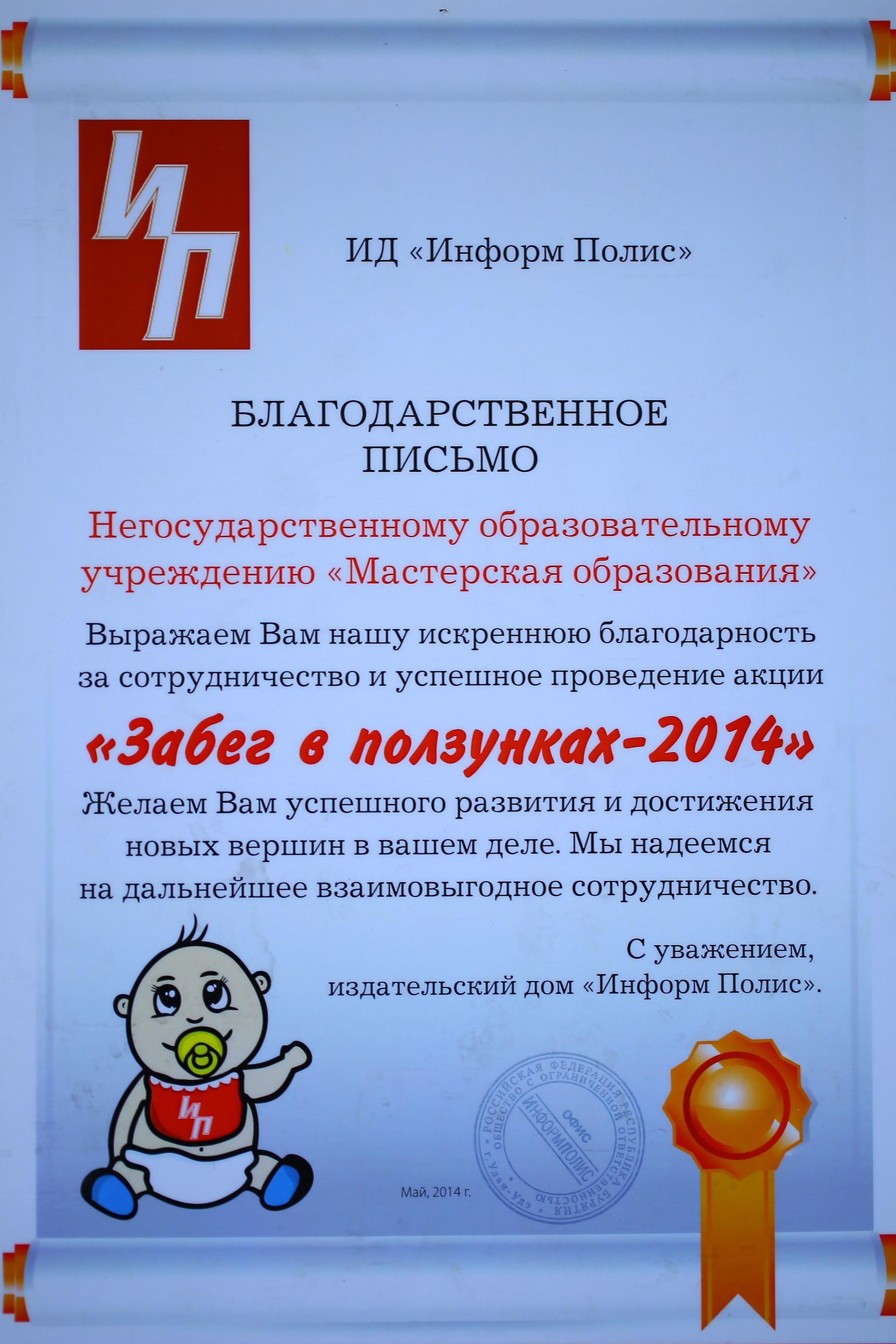 НАМ ДОВЕРЯЮТ…. Профессиональный фотограф. Работаю в Улан-Удэ, Новосибирске и др