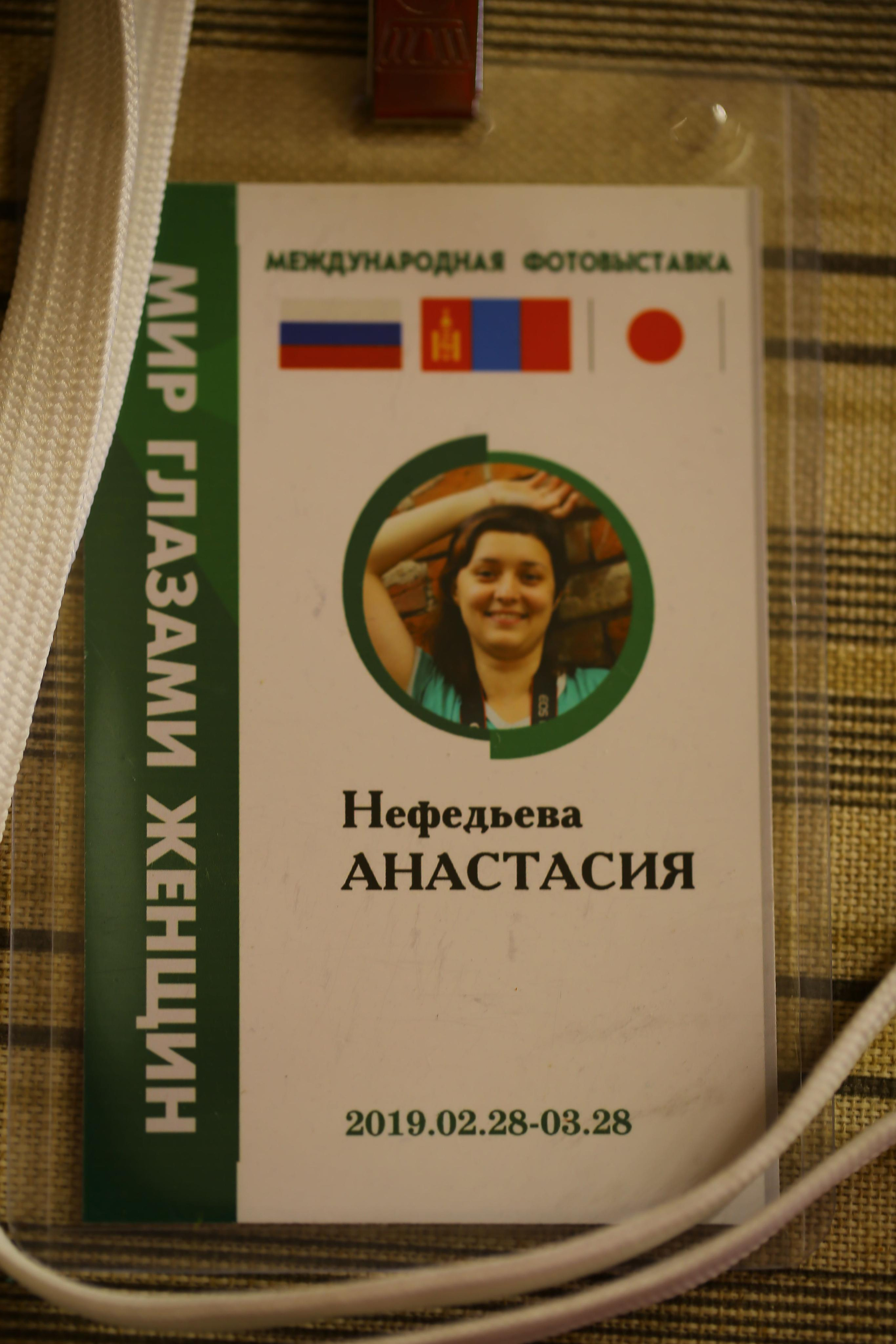 НАМ ДОВЕРЯЮТ…. Профессиональный фотограф. Работаю в Улан-Удэ, Новосибирске и др