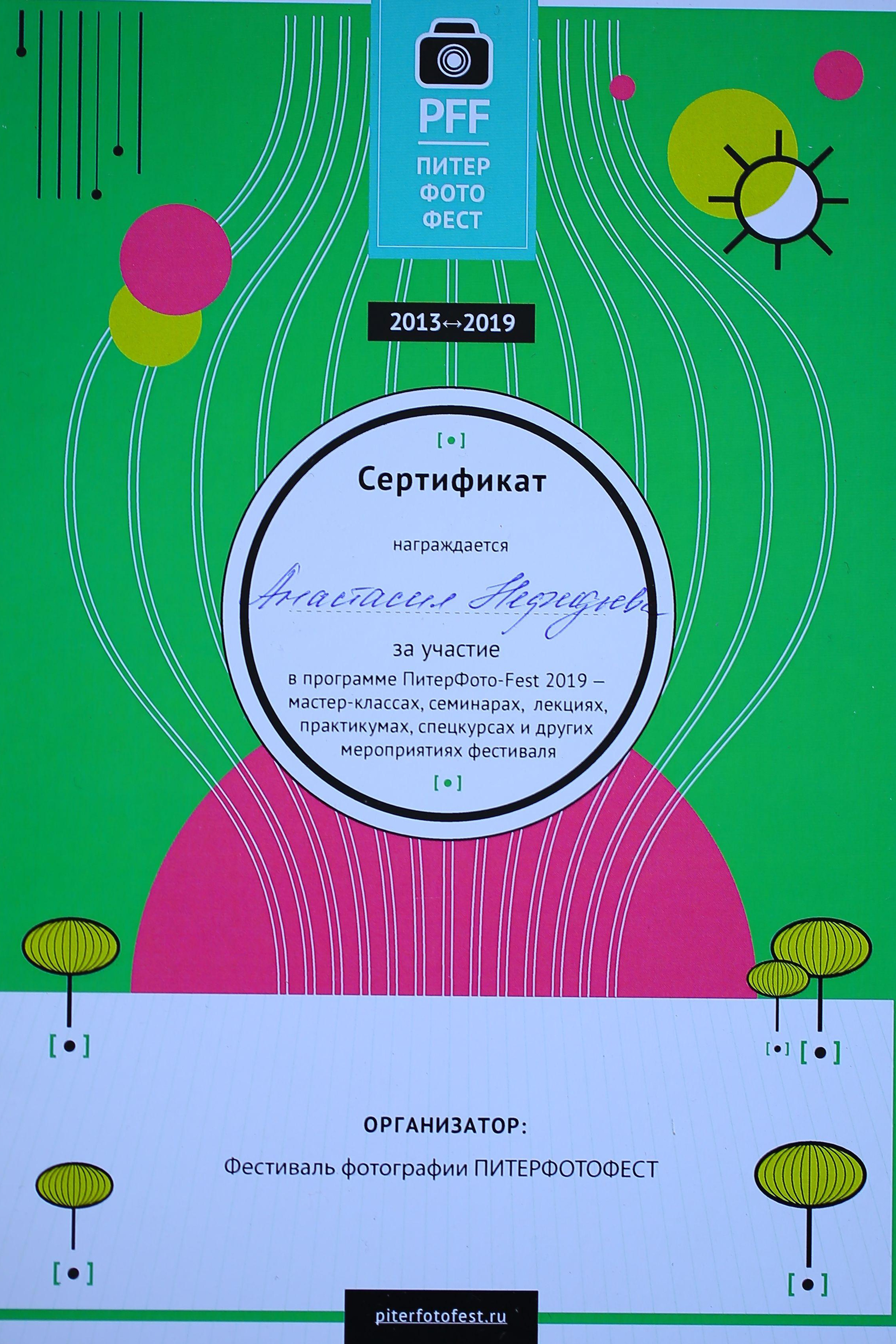 НАМ ДОВЕРЯЮТ…. Профессиональный фотограф. Работаю в Улан-Удэ, Новосибирске и др