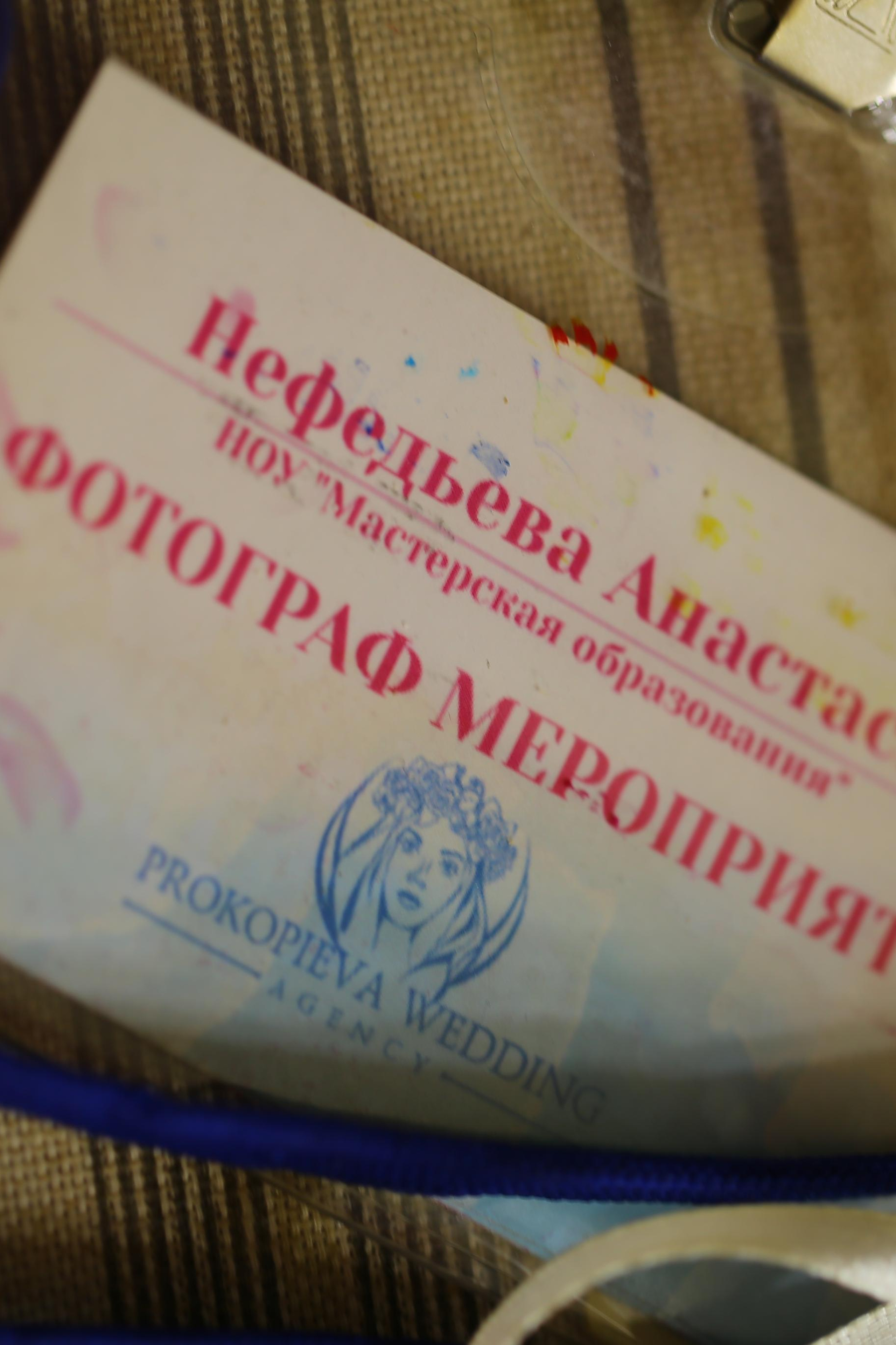 НАМ ДОВЕРЯЮТ…. Профессиональный фотограф. Работаю в Улан-Удэ, Новосибирске и др