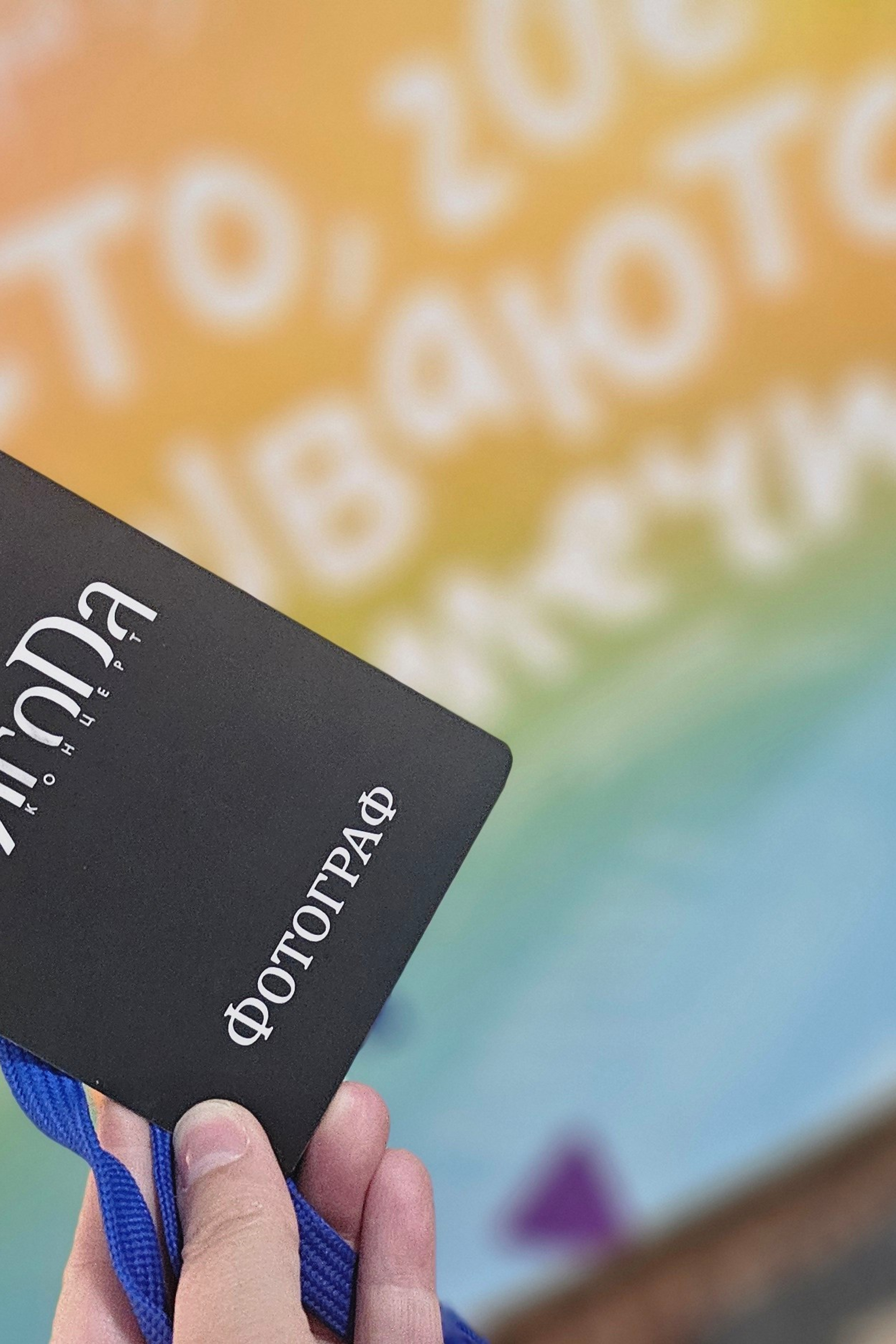 НАМ ДОВЕРЯЮТ…. Профессиональный фотограф. Работаю в Улан-Удэ, Новосибирске и др