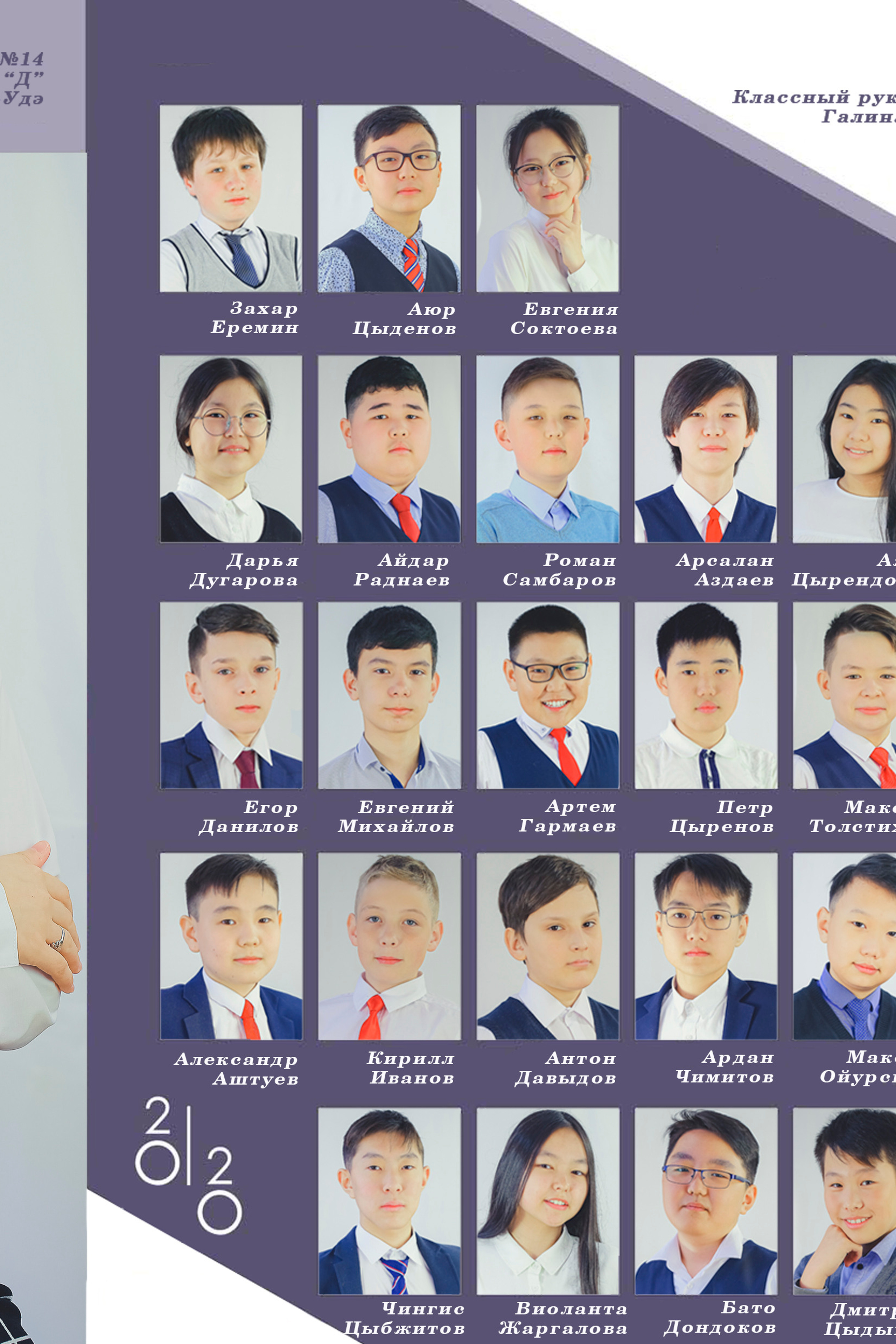 Школьная фотосессия. Профессиональный фотограф. Работаю в Улан-Удэ, Новосибирске и др