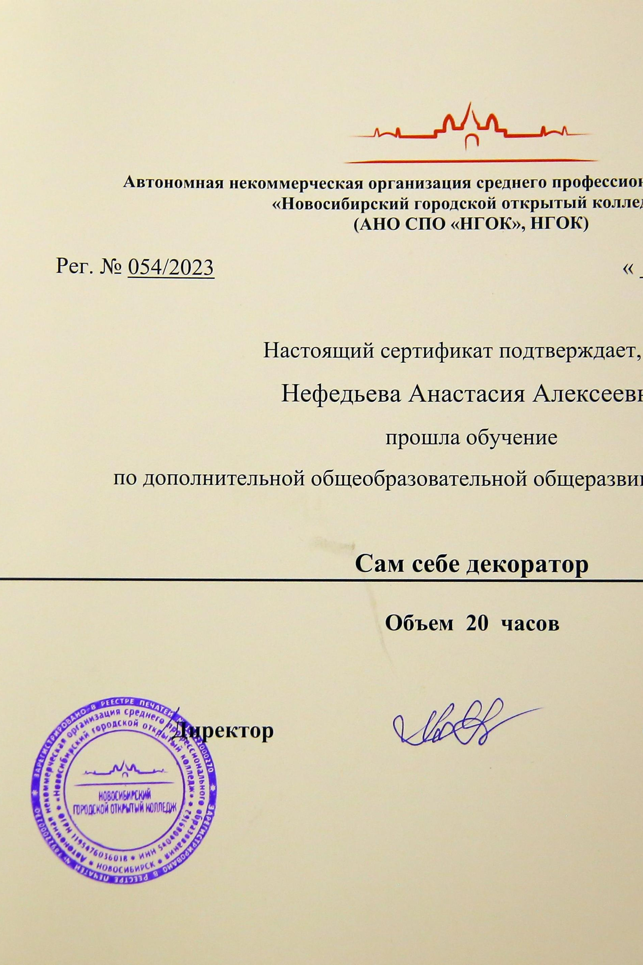 НАМ ДОВЕРЯЮТ…. Профессиональный фотограф. Работаю в Улан-Удэ, Новосибирске и др