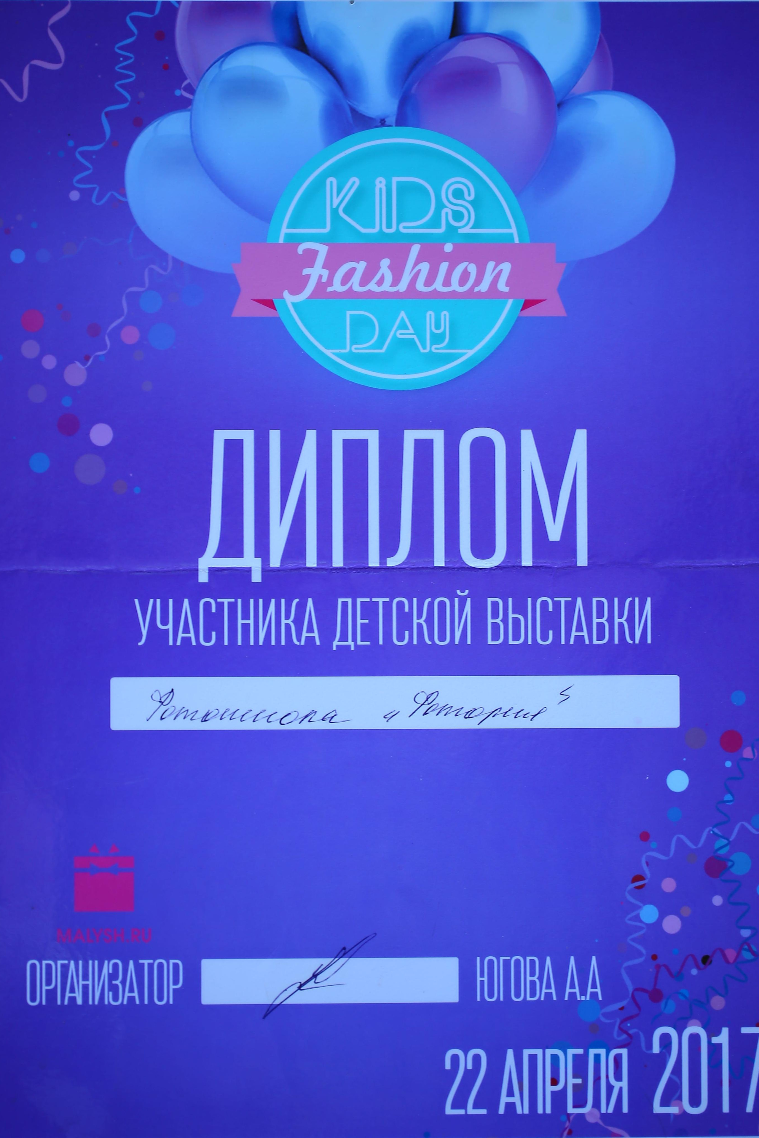 НАМ ДОВЕРЯЮТ…. Профессиональный фотограф. Работаю в Улан-Удэ, Новосибирске и др