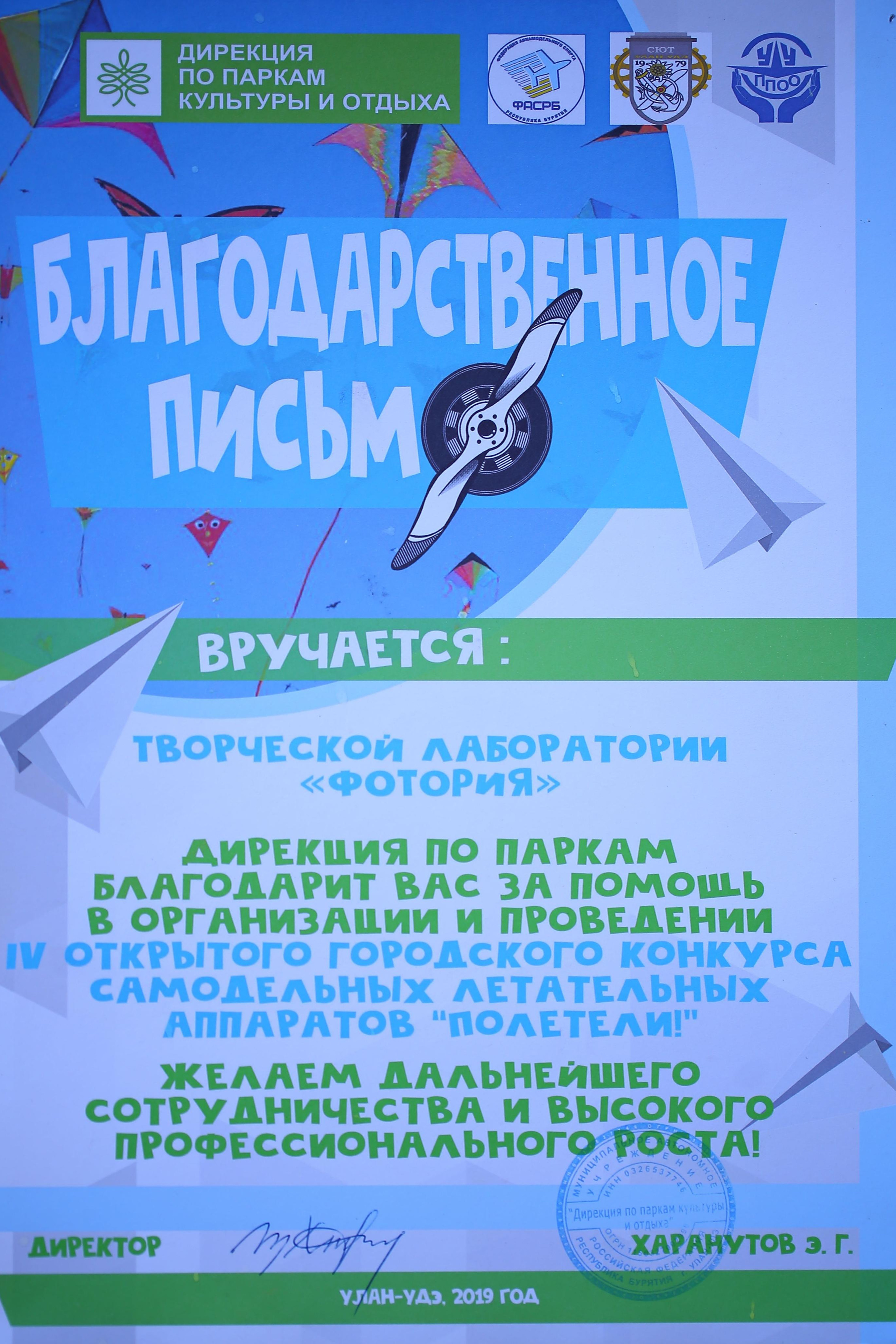 НАМ ДОВЕРЯЮТ…. Профессиональный фотограф. Работаю в Улан-Удэ, Новосибирске и др