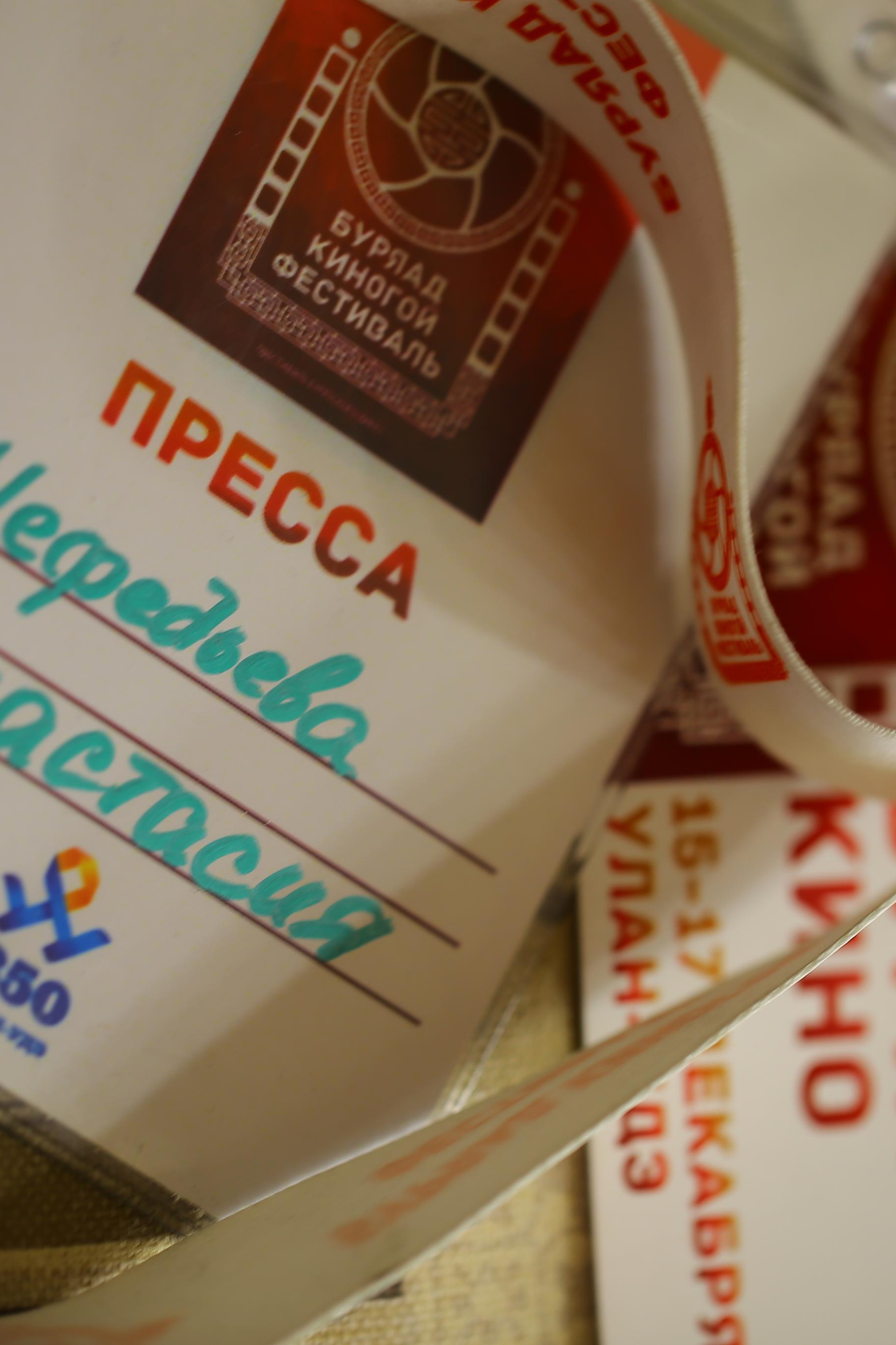 НАМ ДОВЕРЯЮТ…. Профессиональный фотограф. Работаю в Улан-Удэ, Новосибирске и др