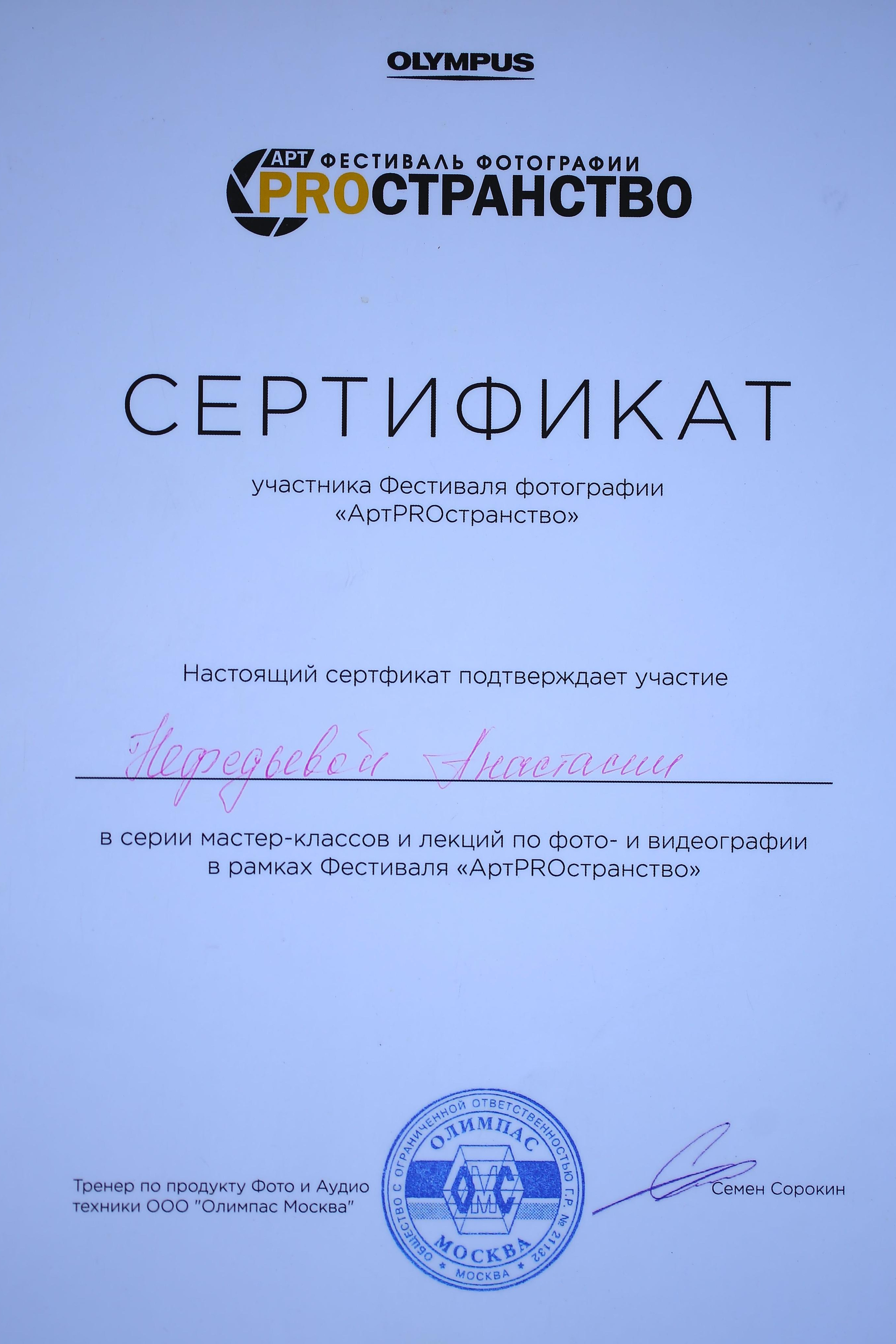 НАМ ДОВЕРЯЮТ…. Профессиональный фотограф. Работаю в Улан-Удэ, Новосибирске и др