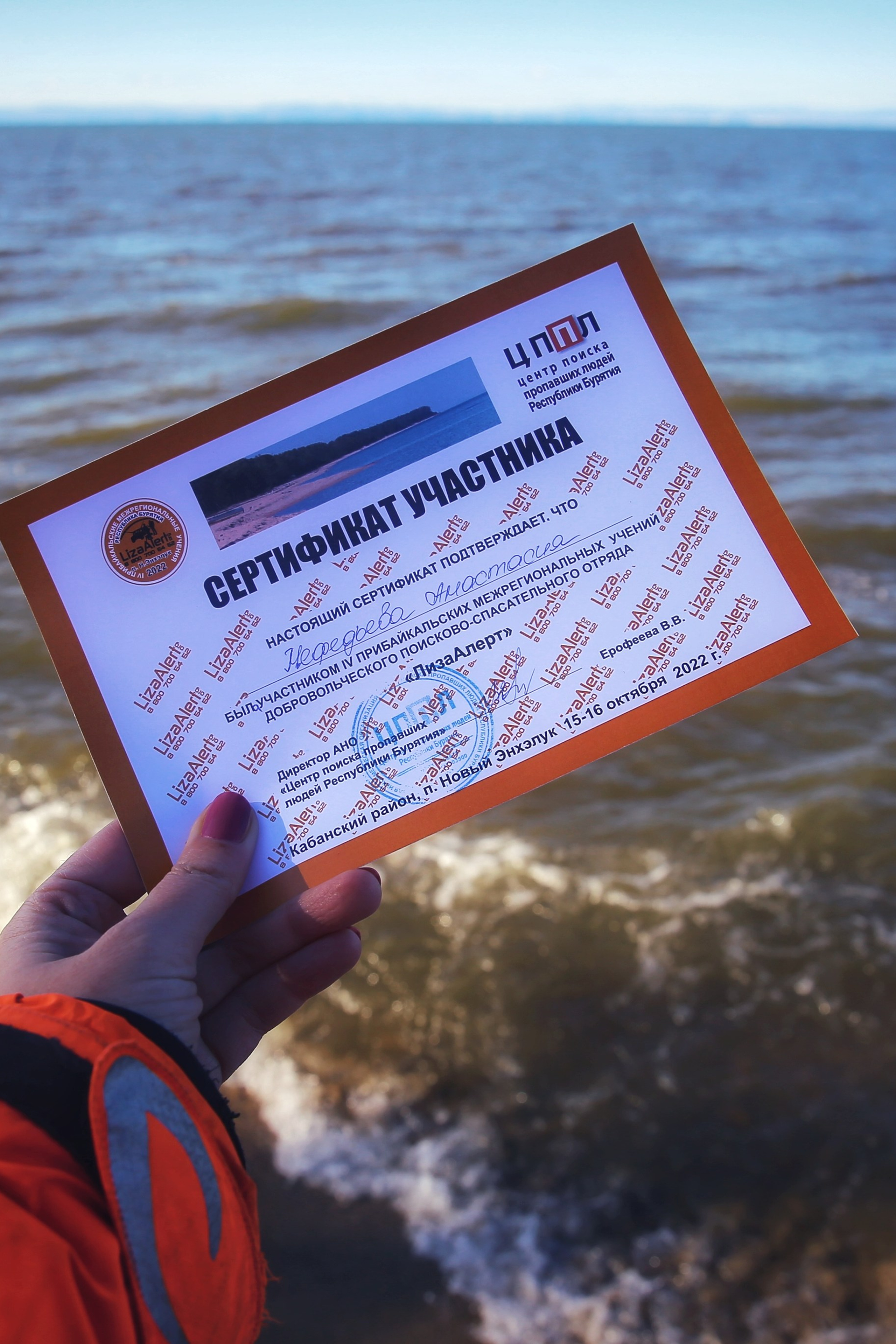 НАМ ДОВЕРЯЮТ…. Профессиональный фотограф. Работаю в Улан-Удэ, Новосибирске и др