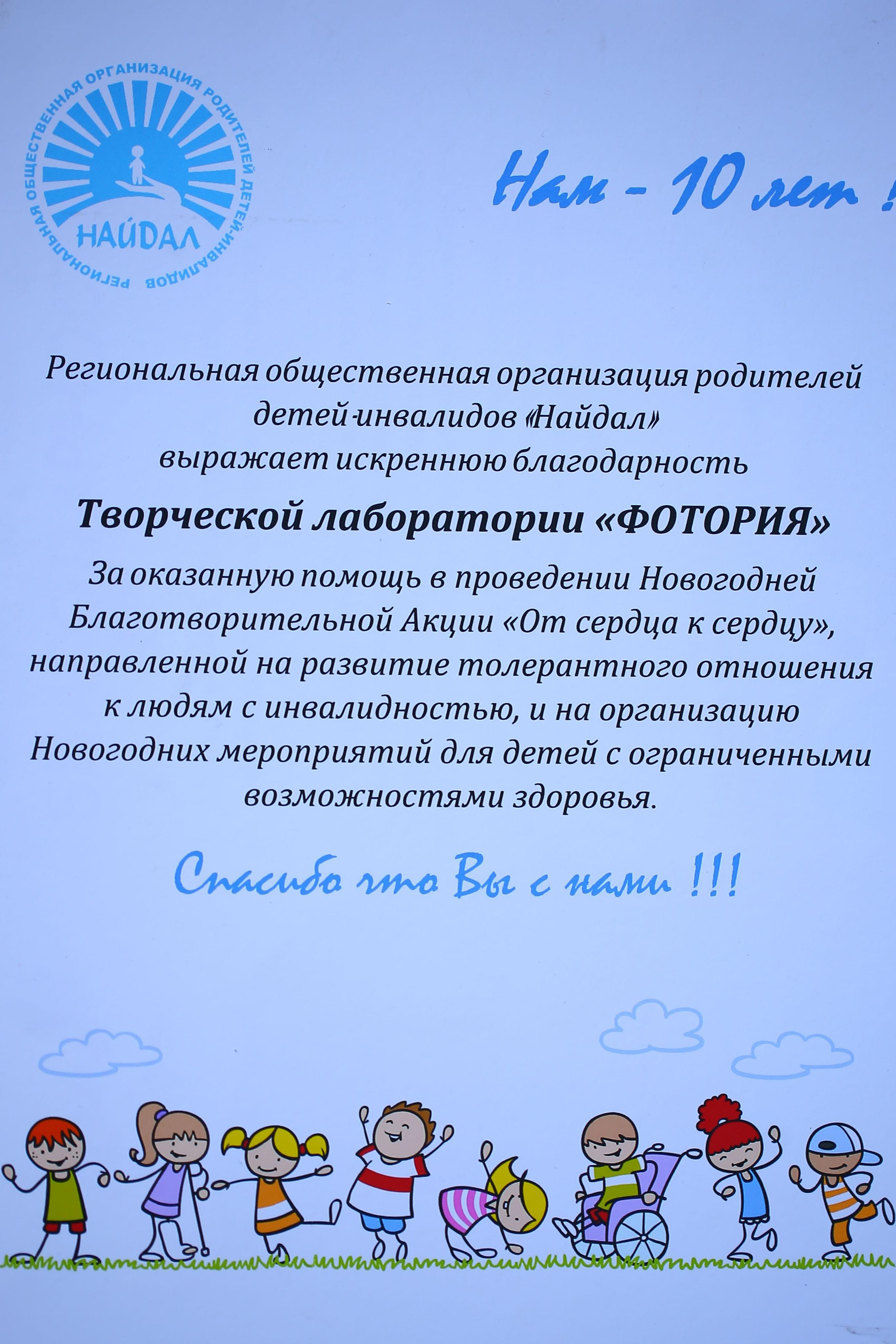 НАМ ДОВЕРЯЮТ…. Профессиональный фотограф. Работаю в Улан-Удэ, Новосибирске и др