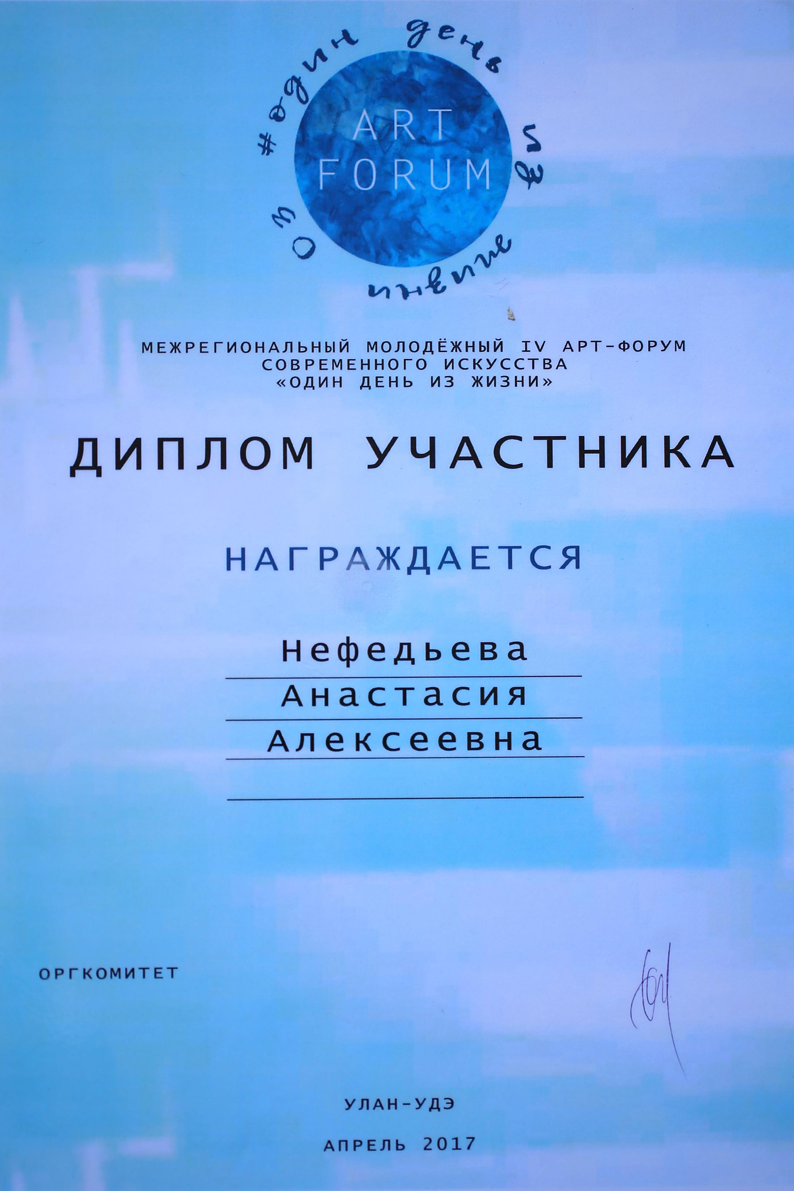 НАМ ДОВЕРЯЮТ…. Профессиональный фотограф. Работаю в Улан-Удэ, Новосибирске и др