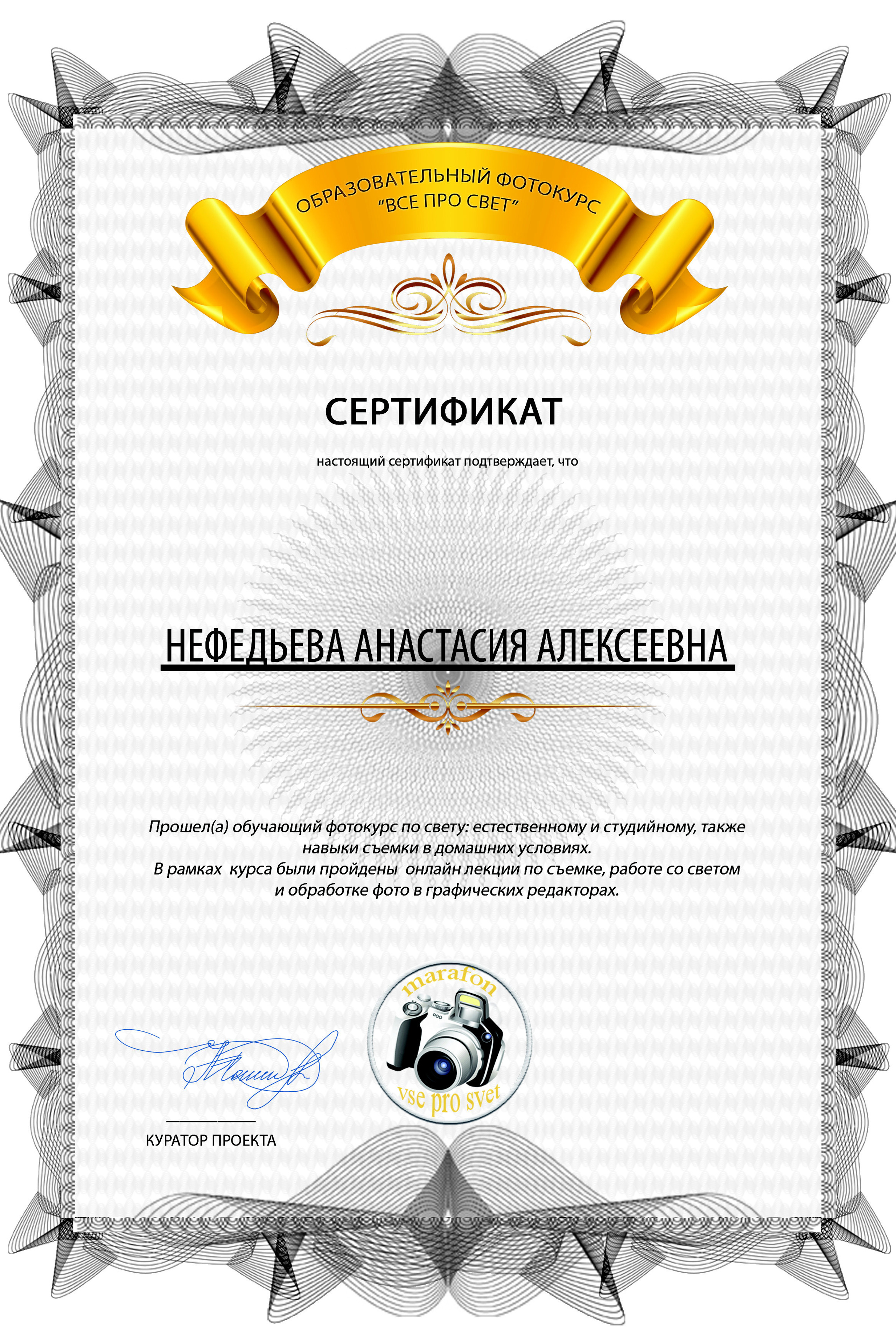 НАМ ДОВЕРЯЮТ…. Профессиональный фотограф. Работаю в Улан-Удэ, Новосибирске и др