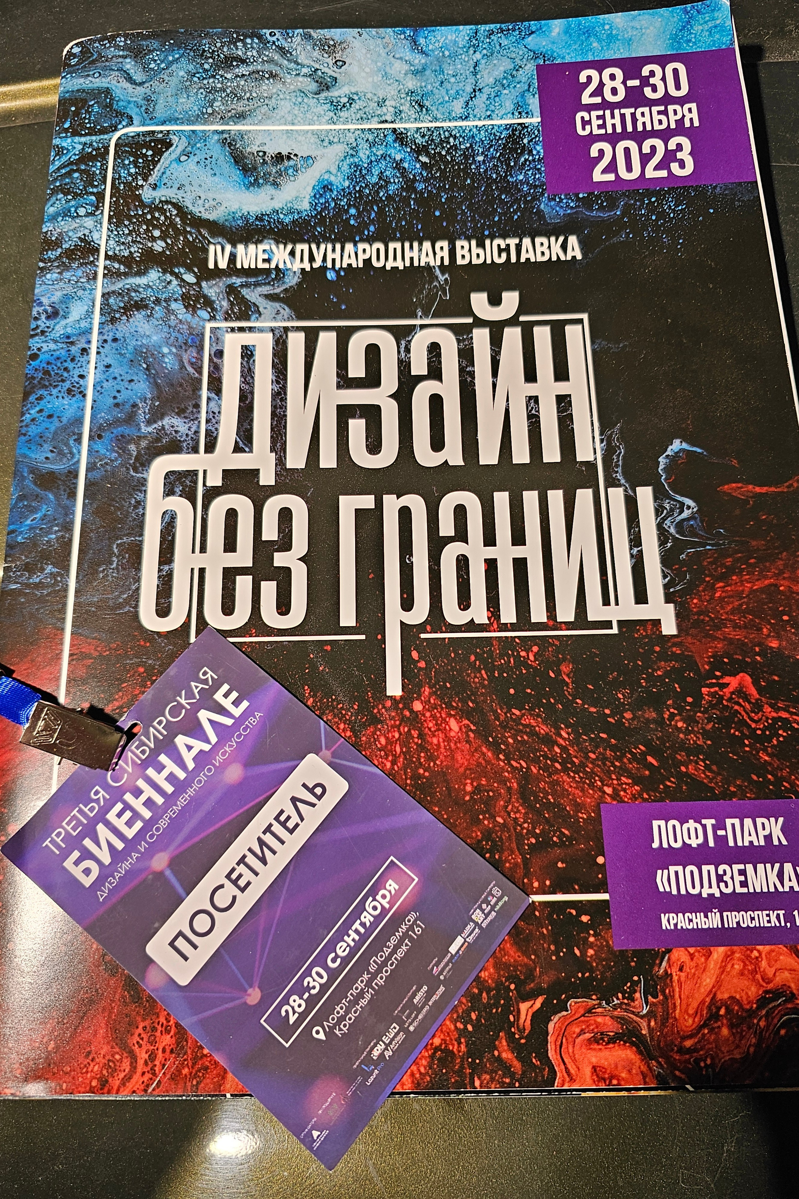 НАМ ДОВЕРЯЮТ…. Профессиональный фотограф. Работаю в Улан-Удэ, Новосибирске и др