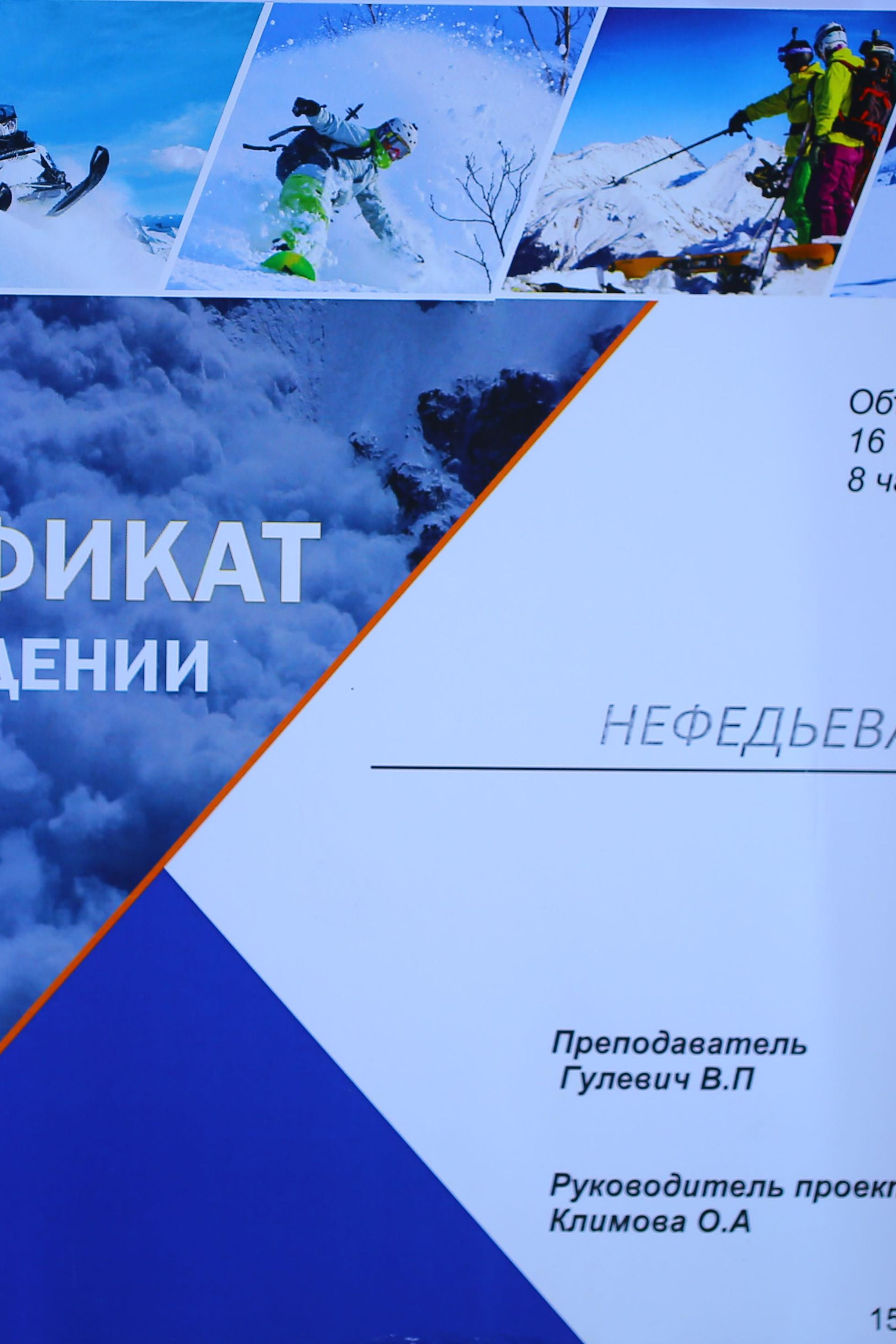 НАМ ДОВЕРЯЮТ…. Профессиональный фотограф. Работаю в Улан-Удэ, Новосибирске и др