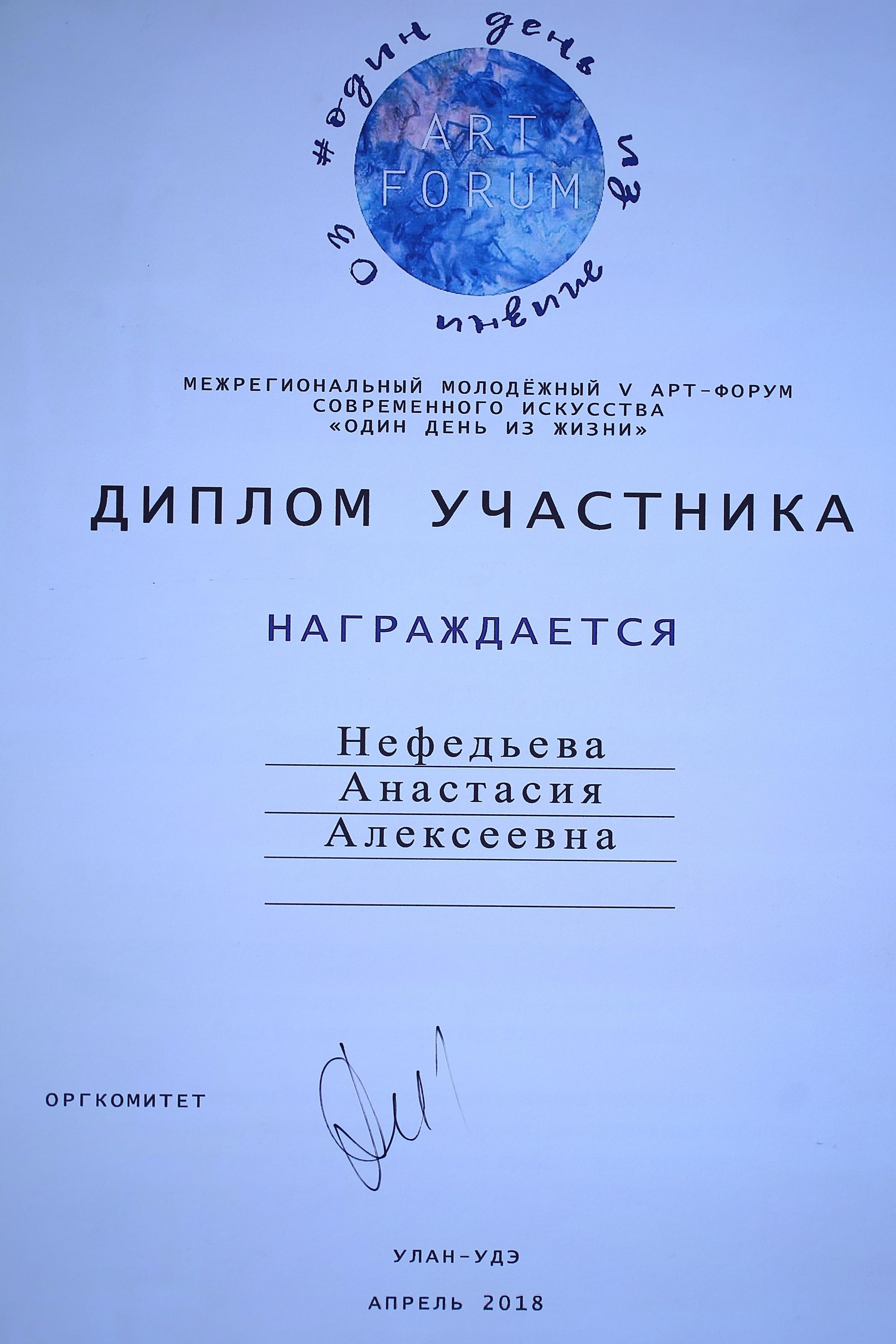 НАМ ДОВЕРЯЮТ…. Профессиональный фотограф. Работаю в Улан-Удэ, Новосибирске и др