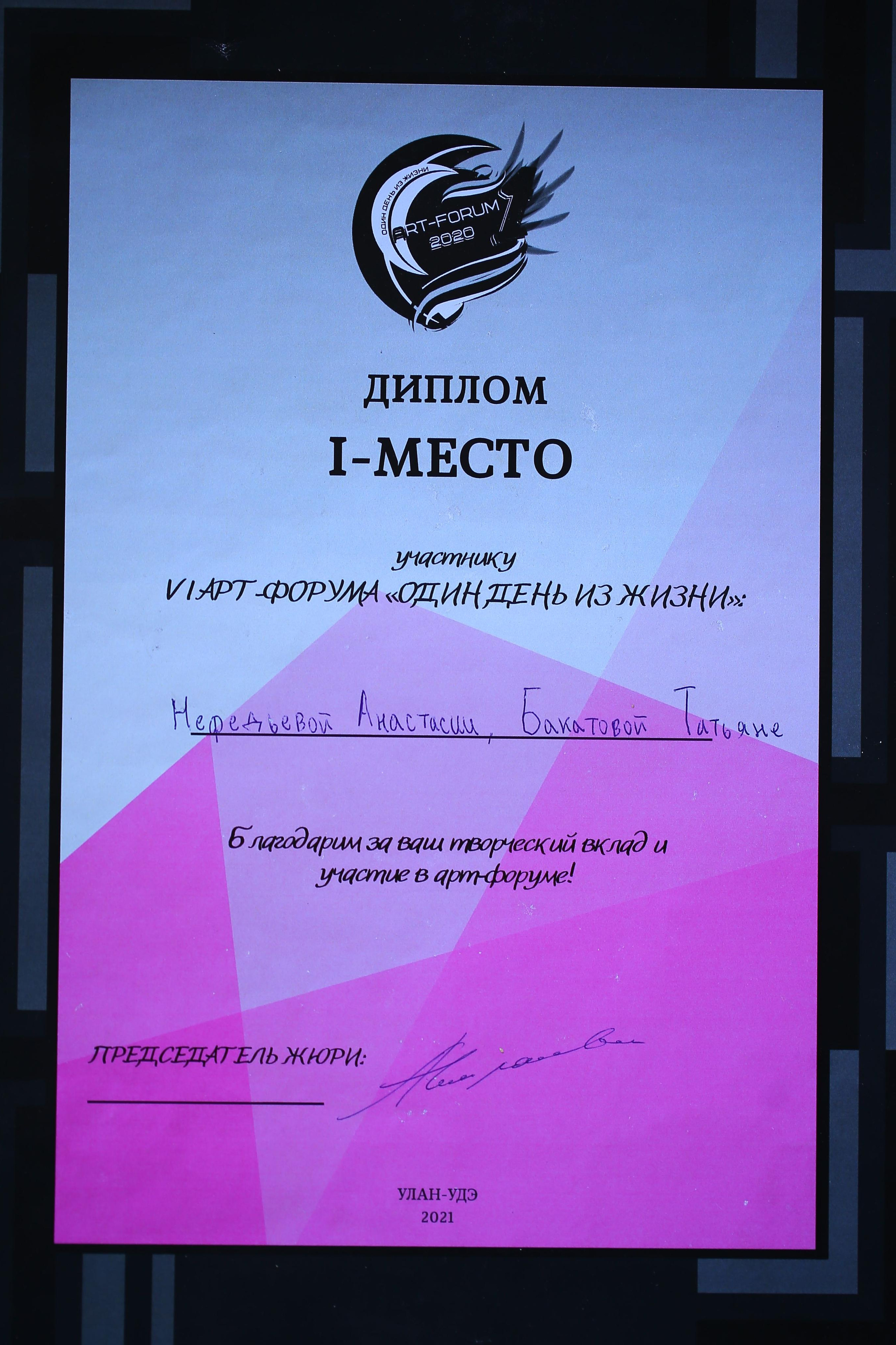 НАМ ДОВЕРЯЮТ…. Профессиональный фотограф. Работаю в Улан-Удэ, Новосибирске и др