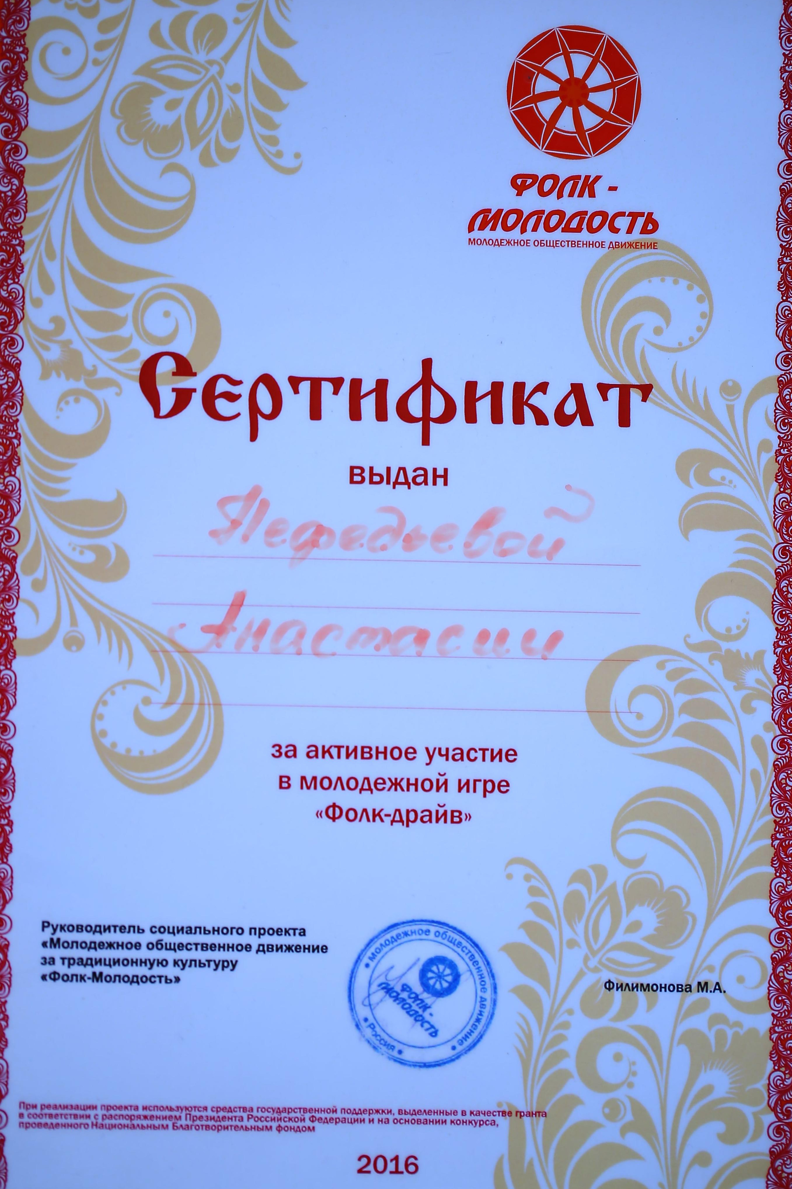 НАМ ДОВЕРЯЮТ…. Профессиональный фотограф. Работаю в Улан-Удэ, Новосибирске и др