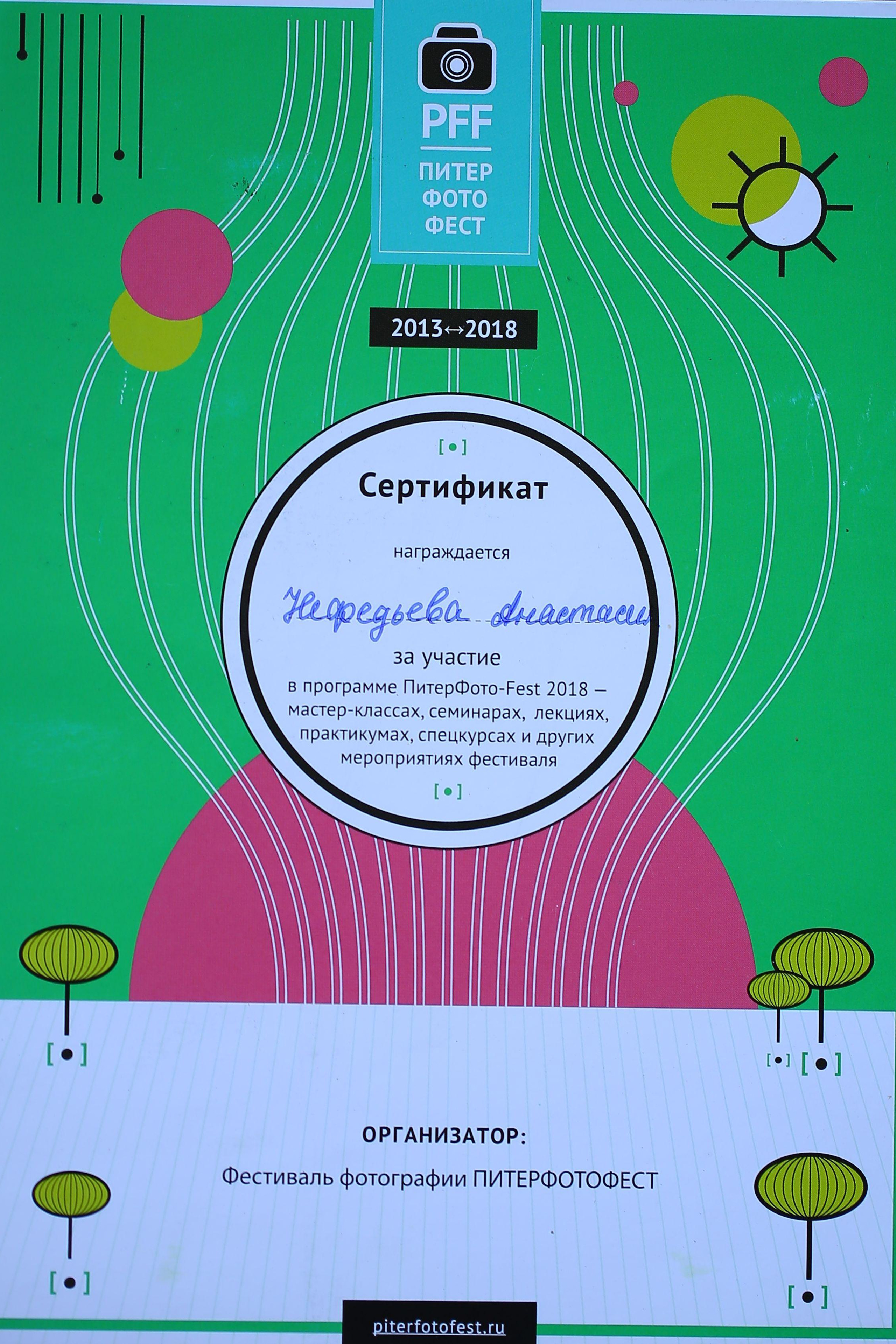 НАМ ДОВЕРЯЮТ…. Профессиональный фотограф. Работаю в Улан-Удэ, Новосибирске и др