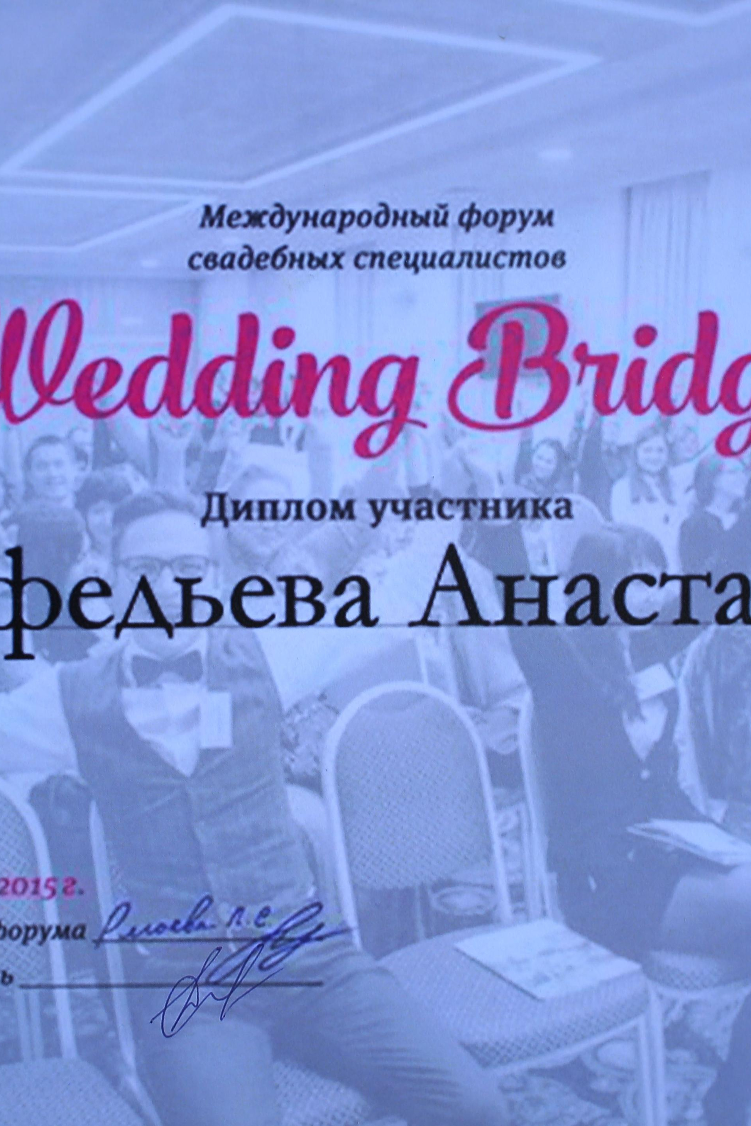 НАМ ДОВЕРЯЮТ…. Профессиональный фотограф. Работаю в Улан-Удэ, Новосибирске и др