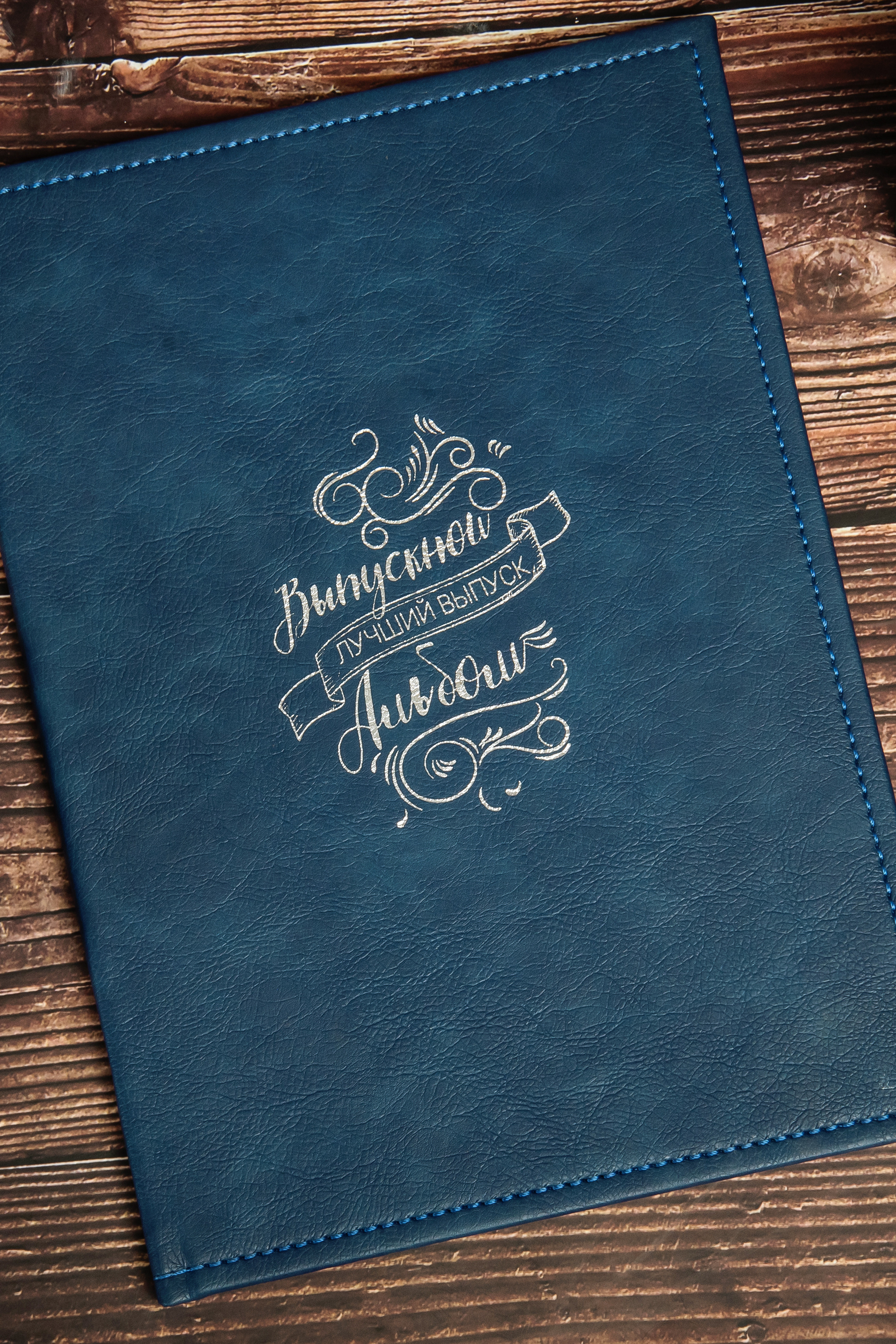 Полезные статьи. Выпускные альбомы. Южноуральск