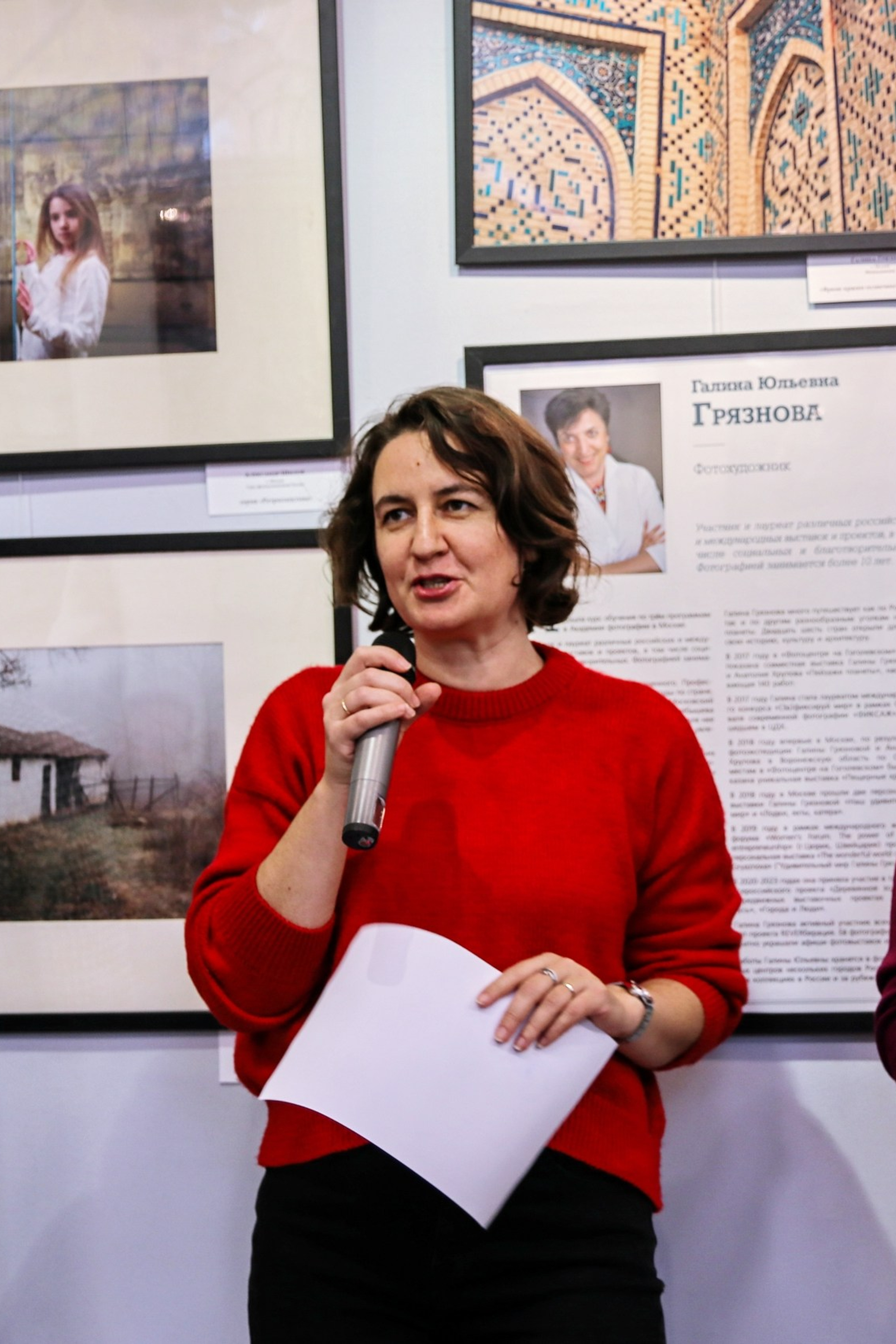 Выставка Города и люди. Дударева Наталия фотограф Москва