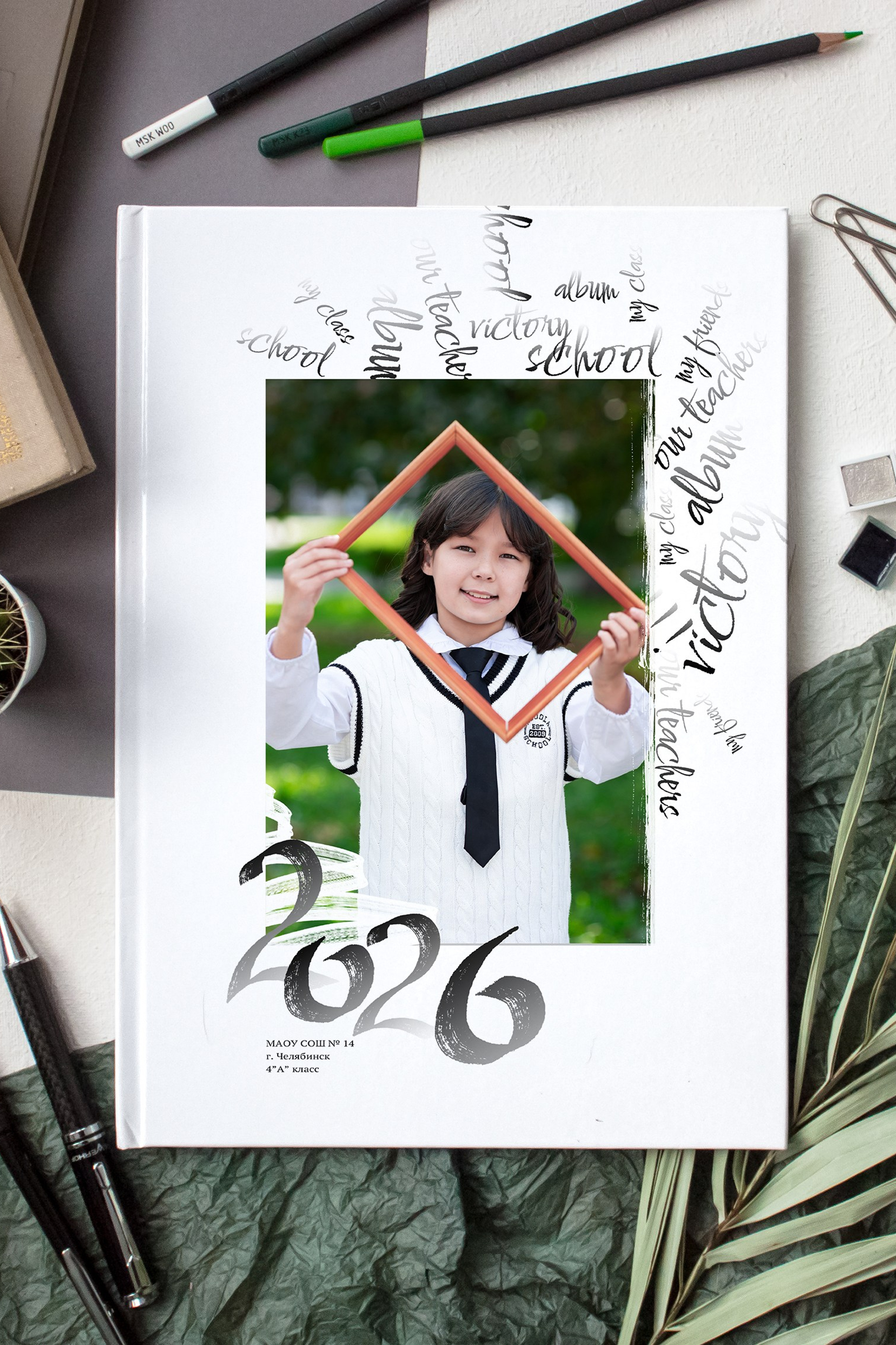 Альбом на 3 разворота (6 страниц) 2500р.