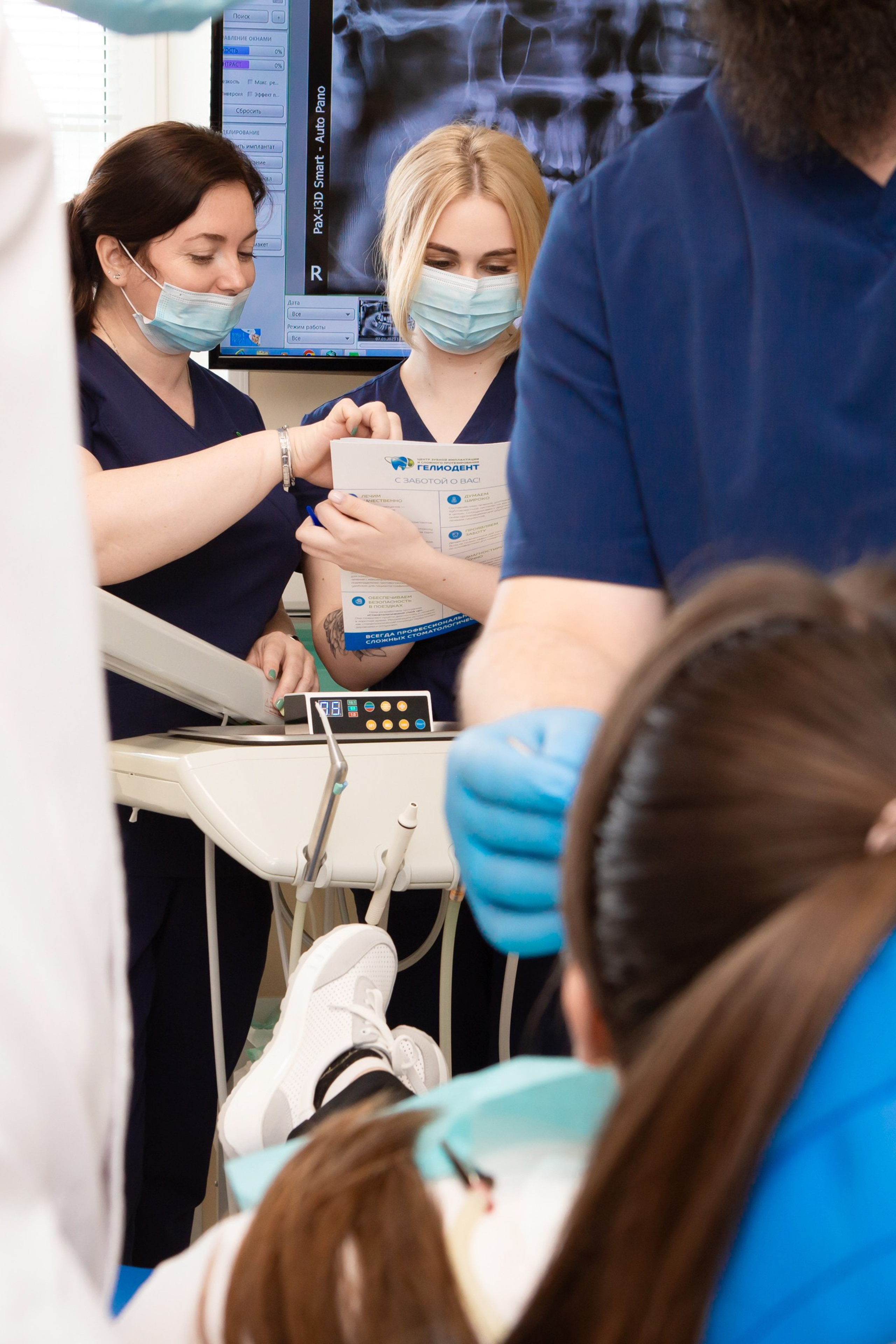 Стоматологический центр «Гелиодент»