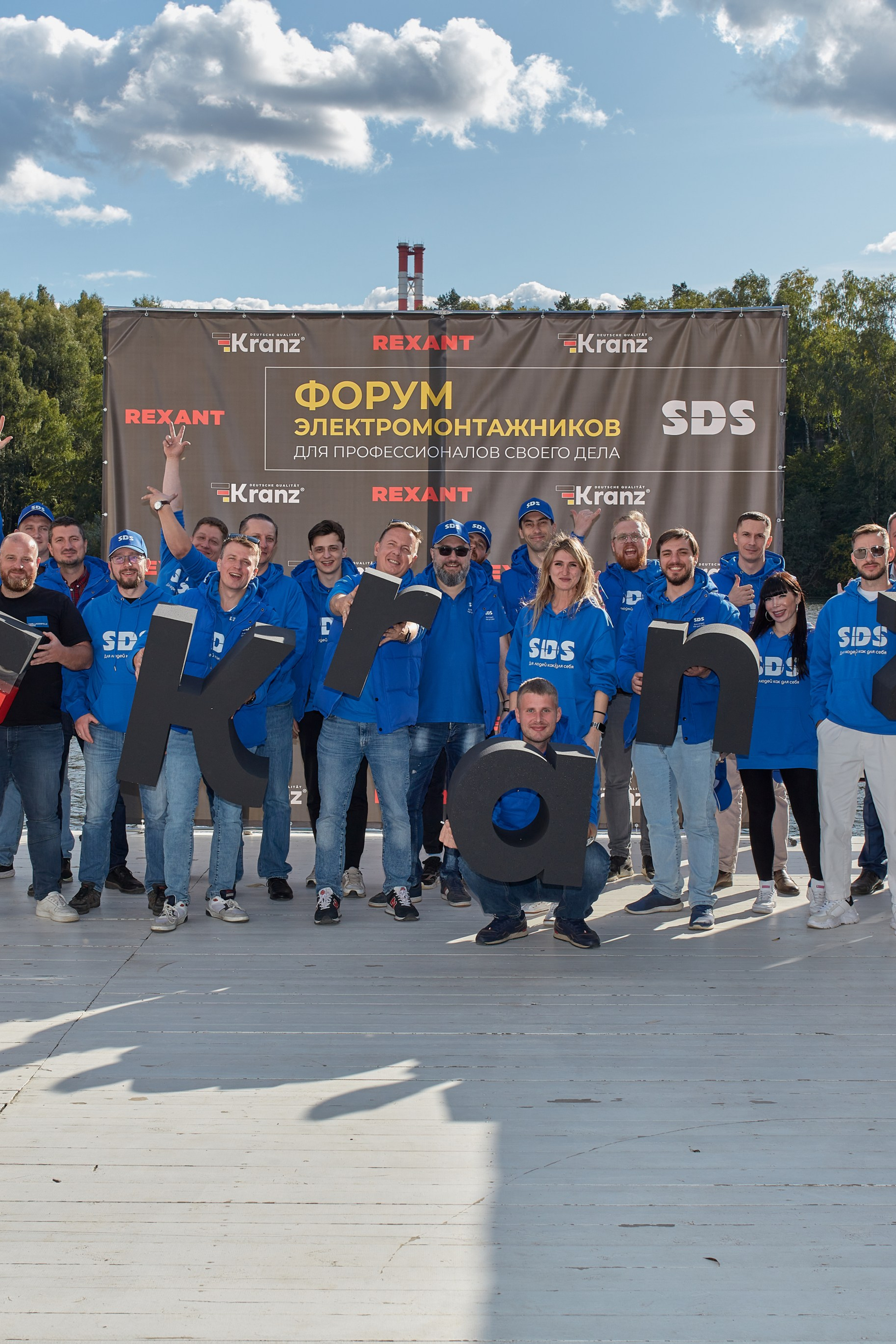 Форм электромонтажников Rexant и Kranz